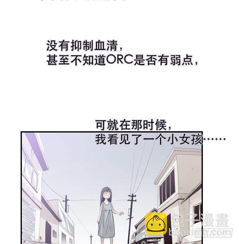 我不会离开你(1/2)-第14话