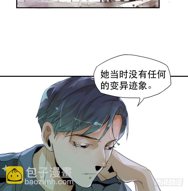 我不会离开你(1/2)-第14话