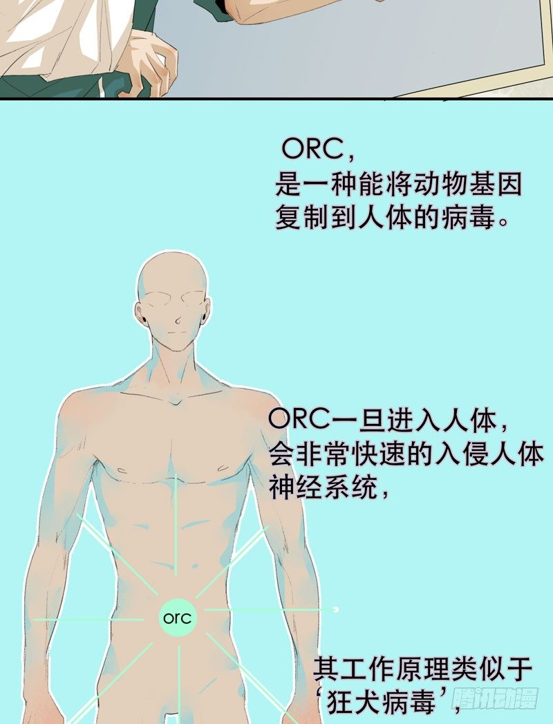 我不会离开你(1/2)-第14话