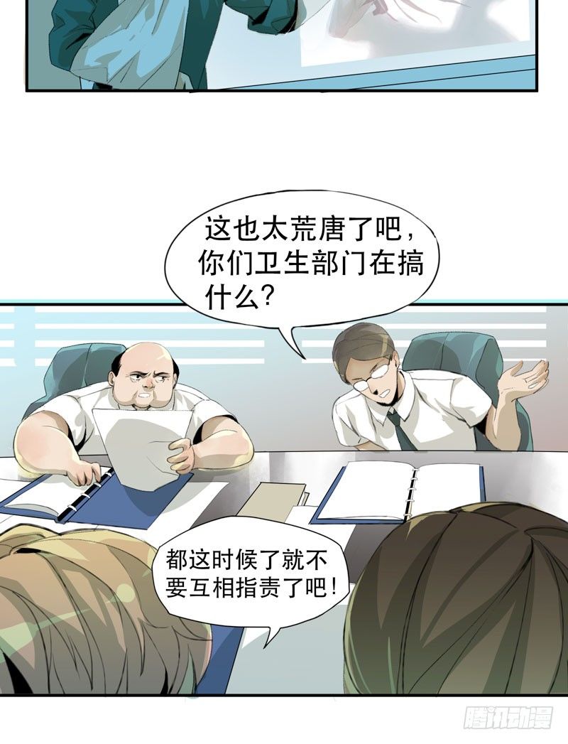 我不会离开你(1/2)-第14话