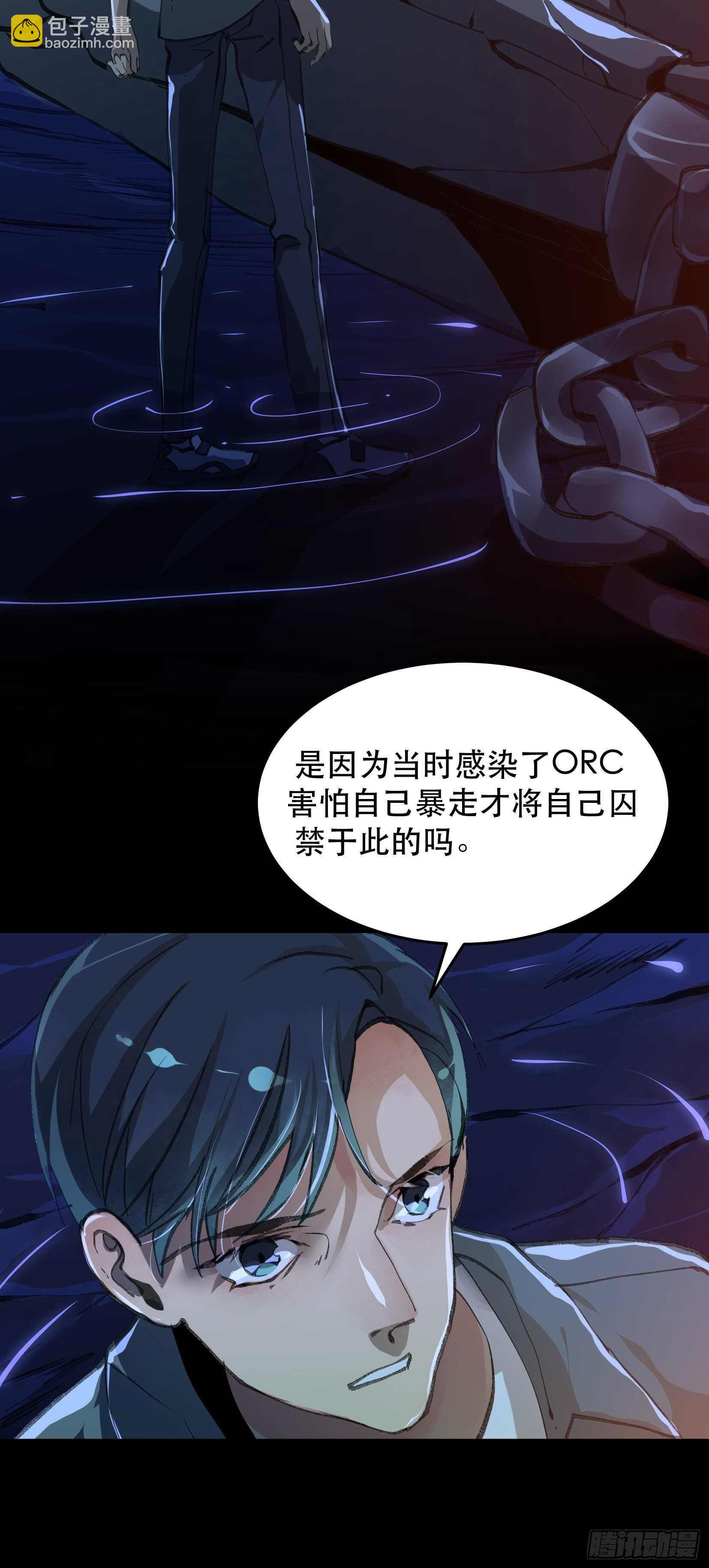 二乔的决定，独自前往深渊-第130话