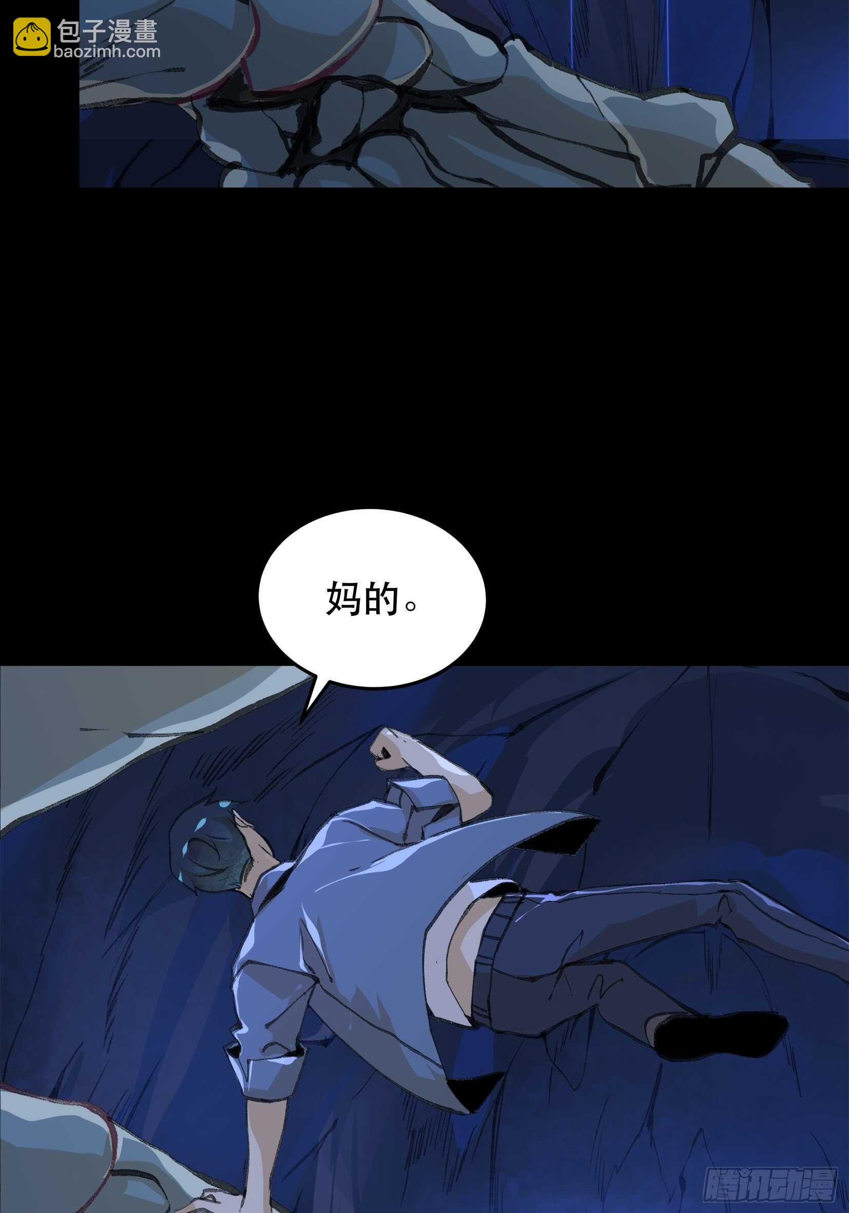 二乔的决定，独自前往深渊-第130话