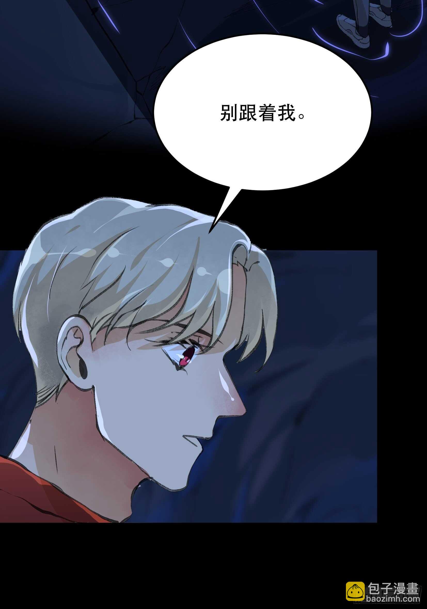二乔的决定，独自前往深渊-第130话