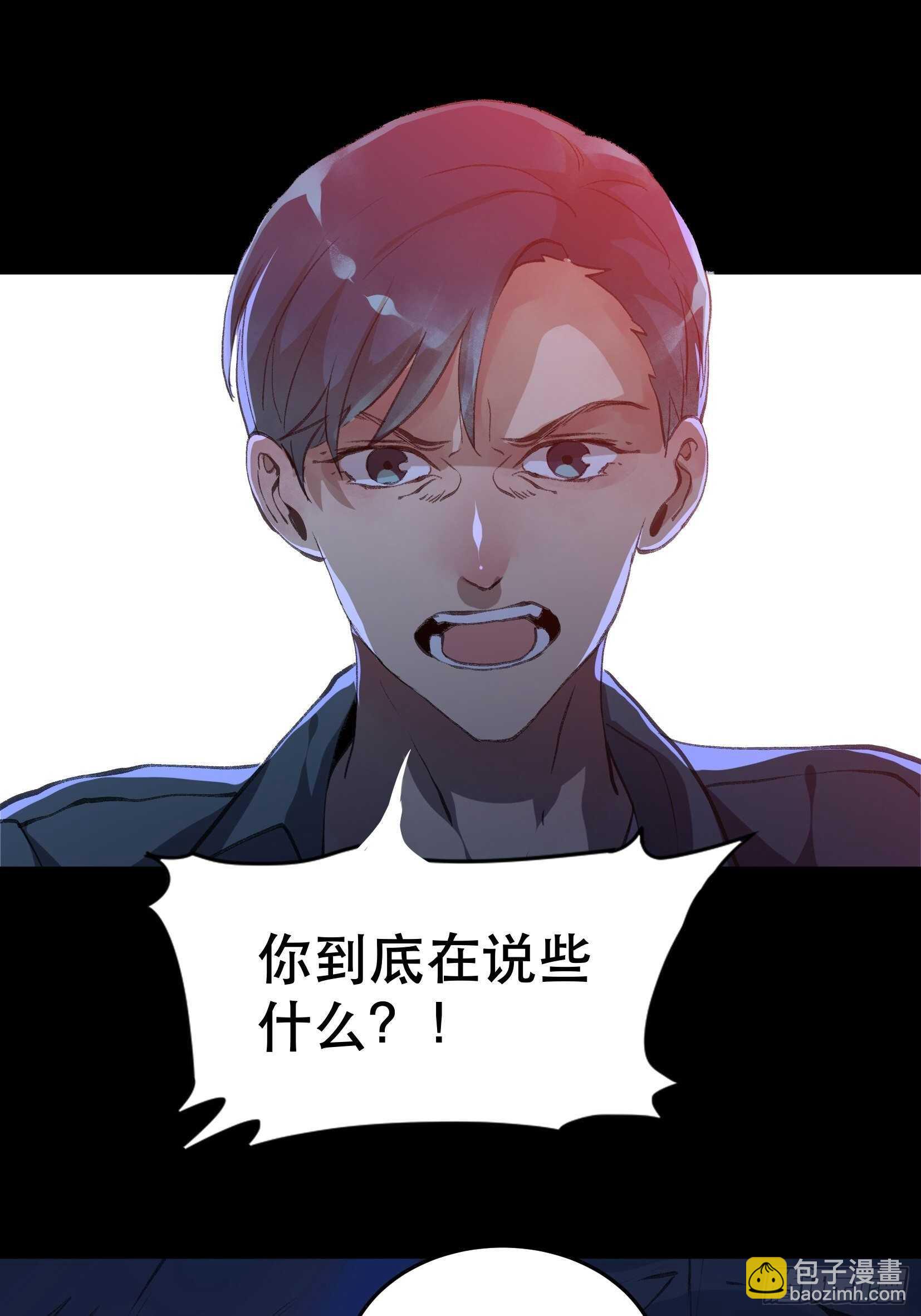 二乔的决定，独自前往深渊-第130话