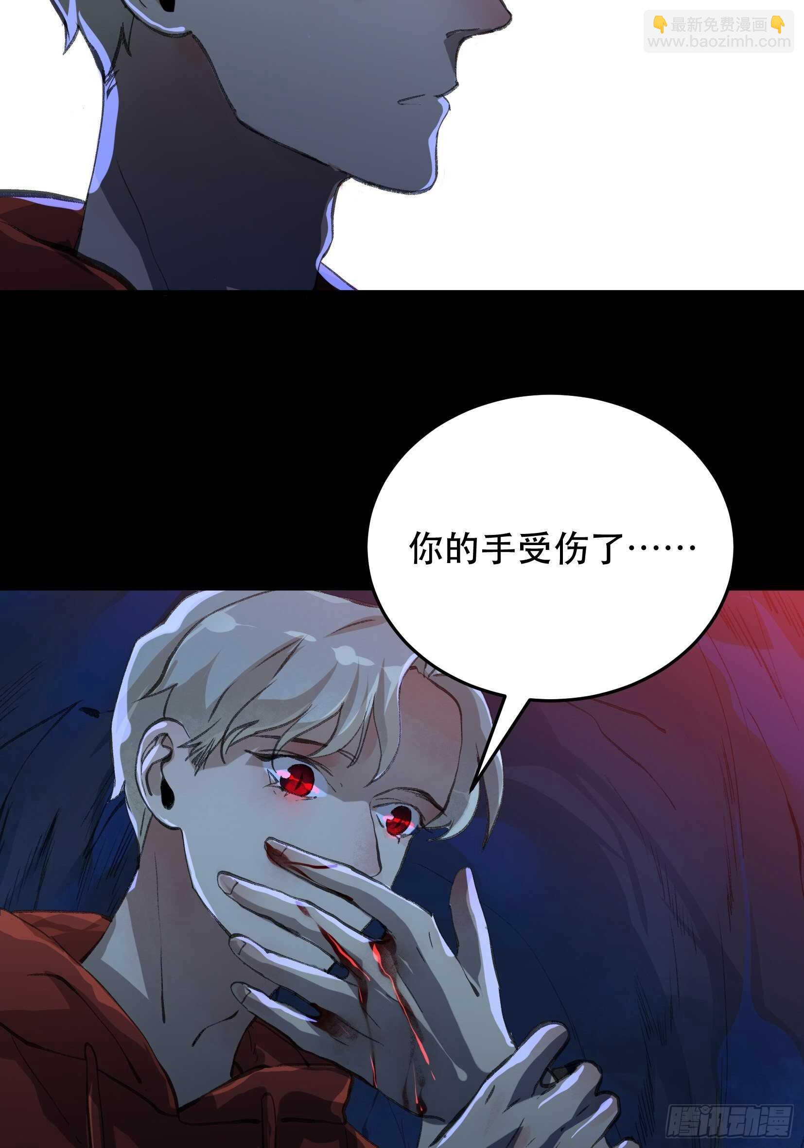 二乔的决定，独自前往深渊-第130话