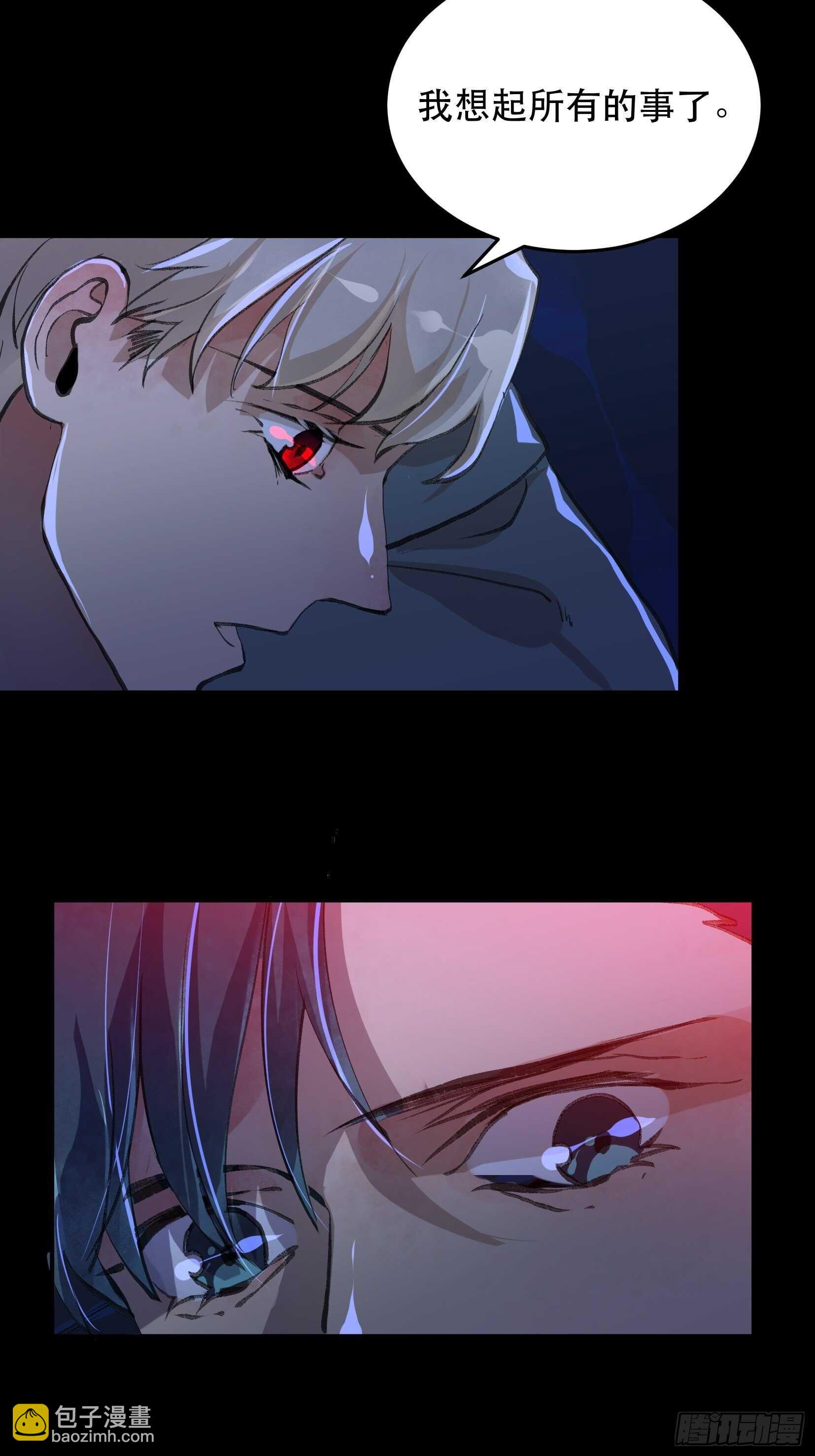 二乔的决定，独自前往深渊-第130话