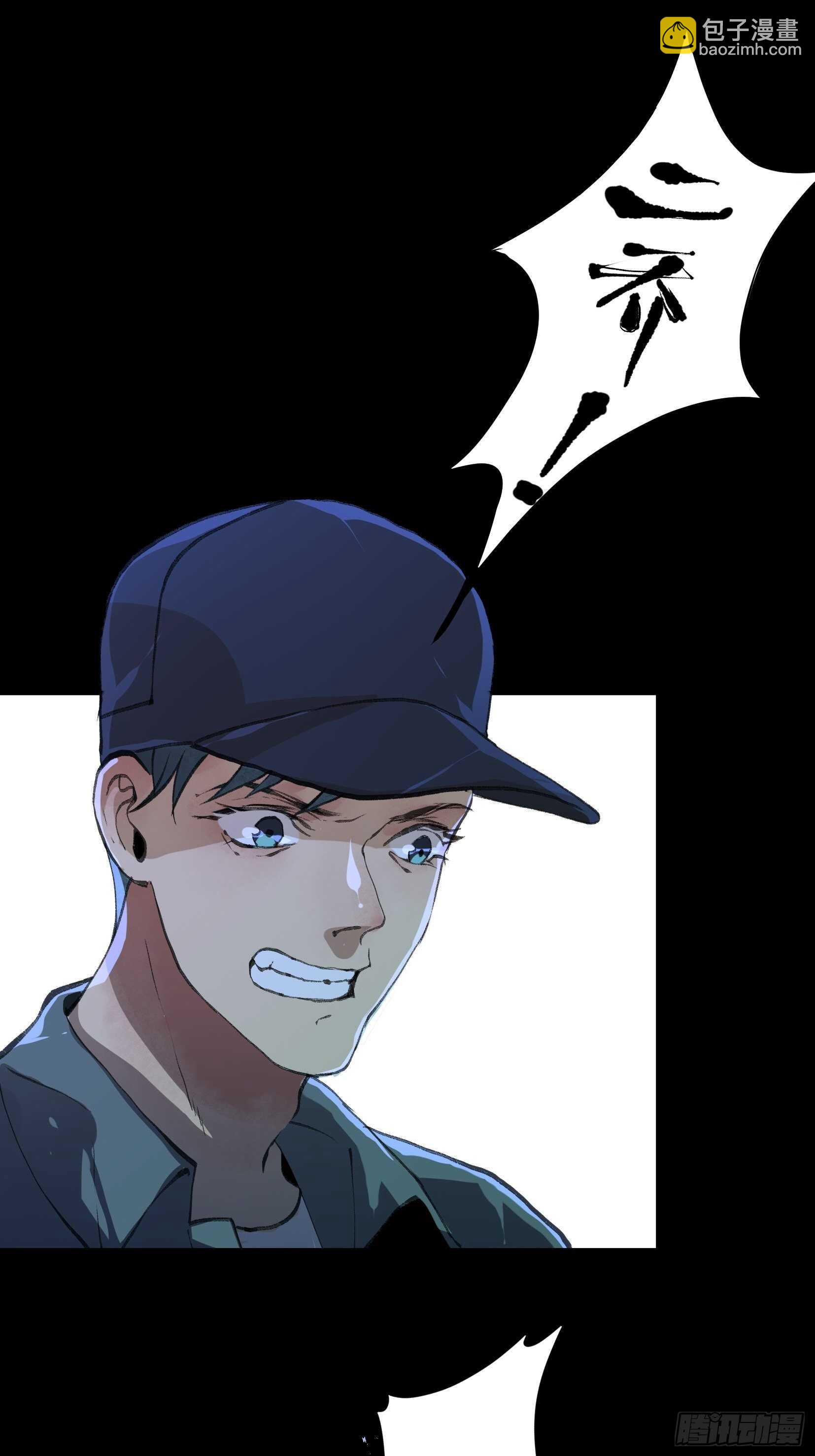 二乔的决定，独自前往深渊-第130话
