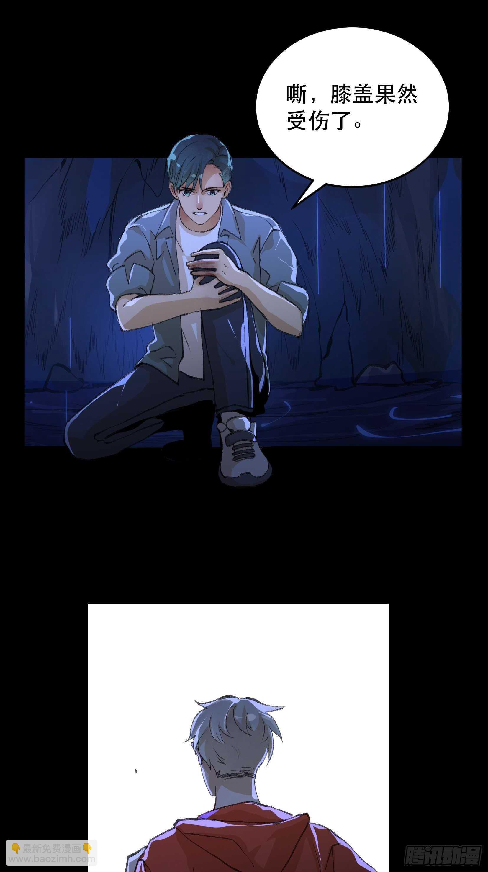 二乔的决定，独自前往深渊-第130话