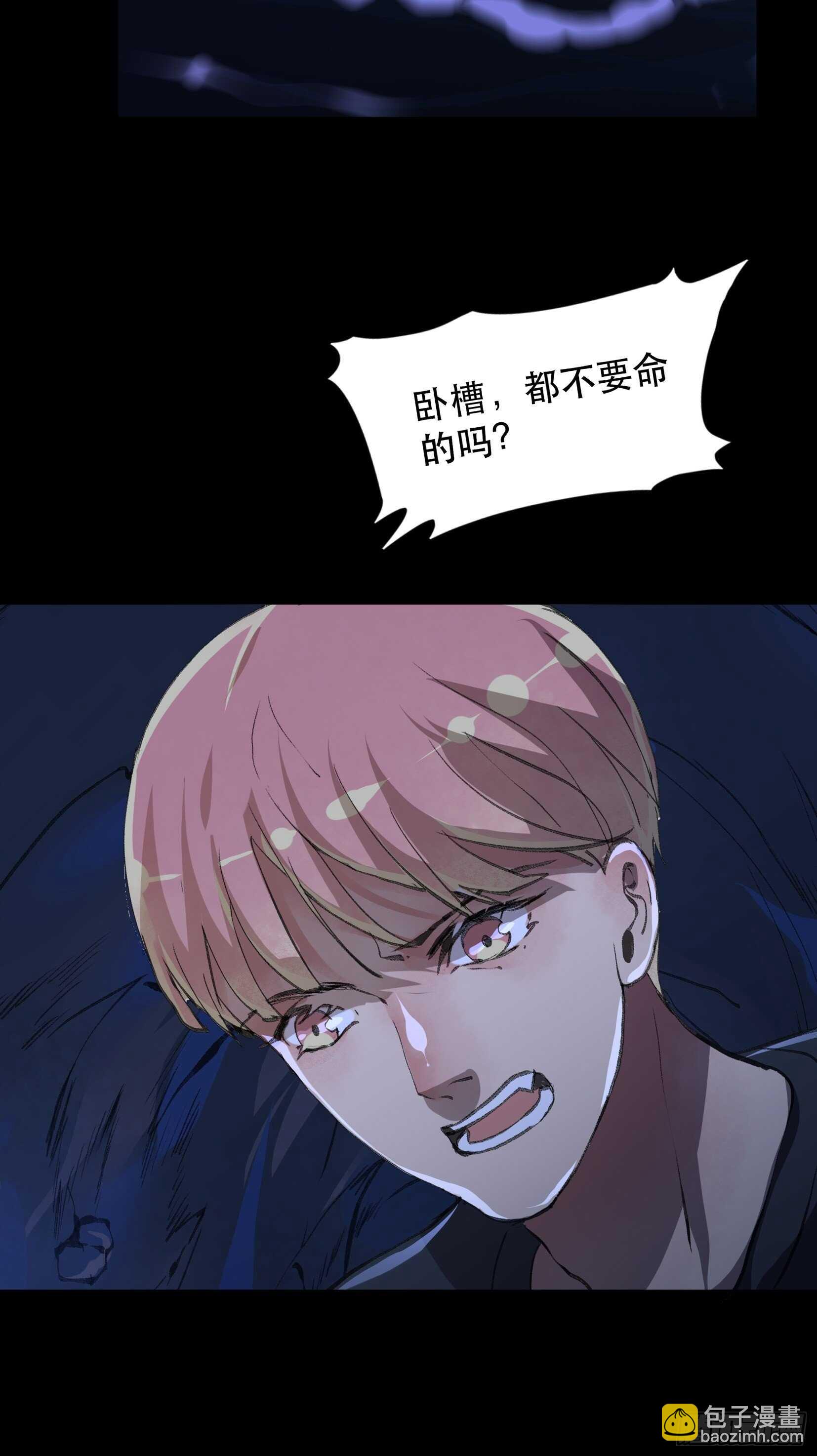 二乔的决定，独自前往深渊-第130话