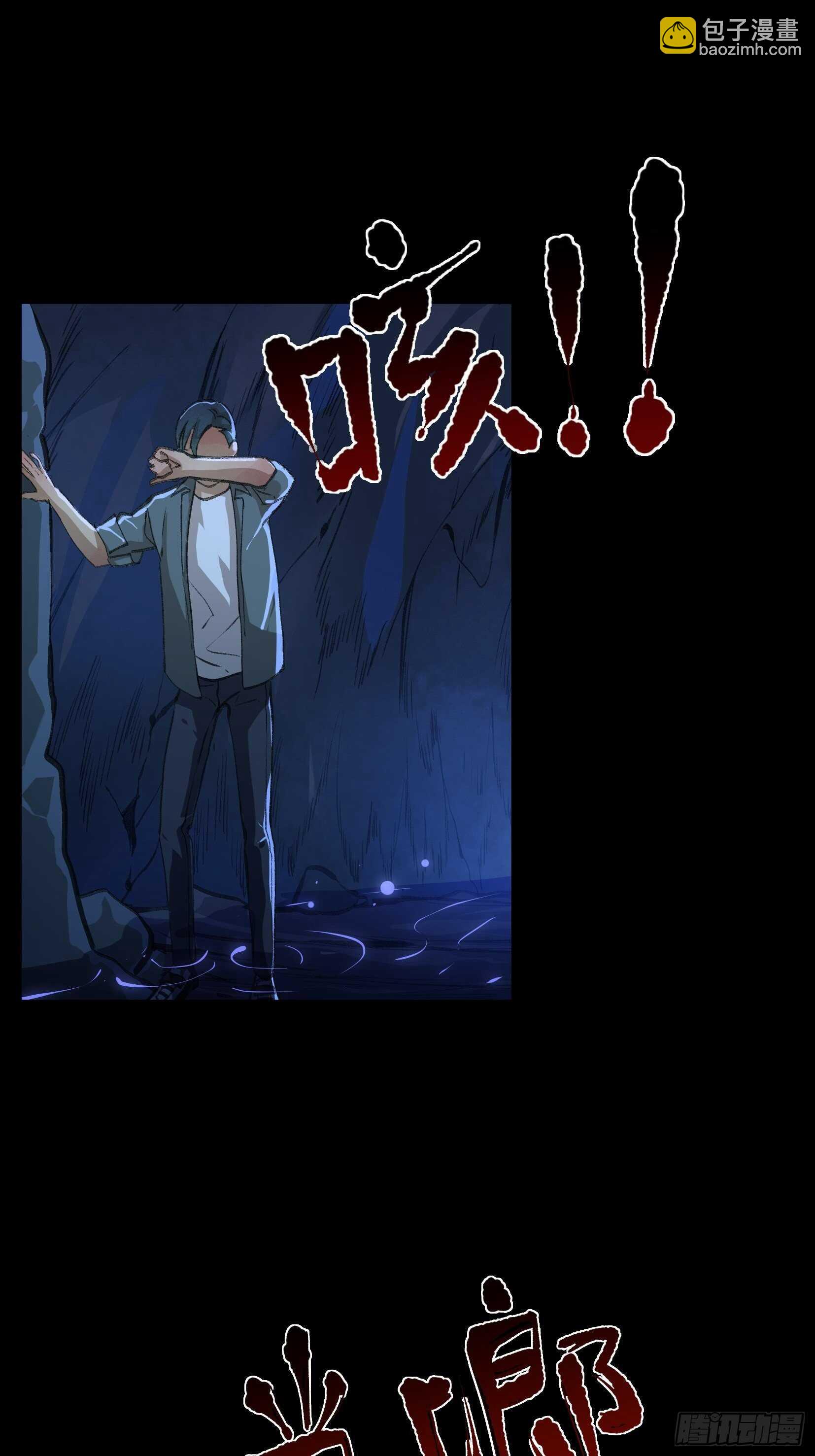 二乔的决定，独自前往深渊-第130话