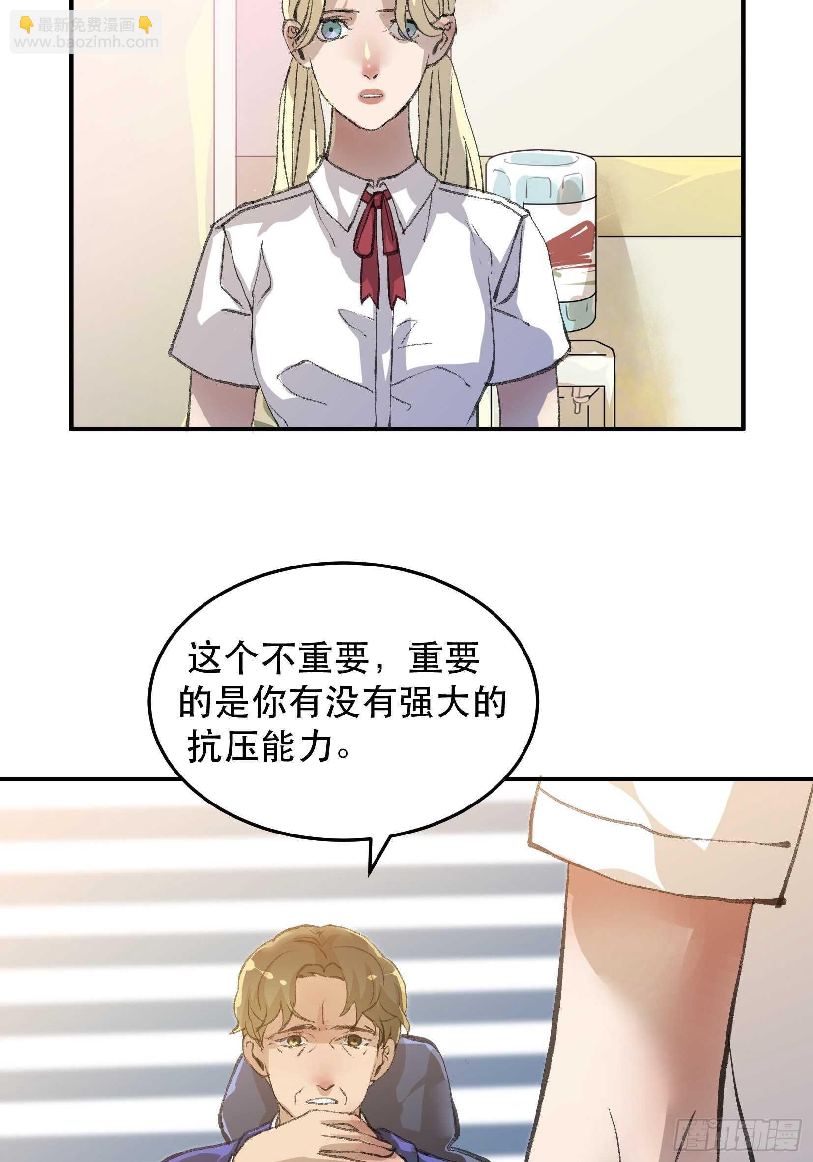 请让我为你拍一张照-第132话