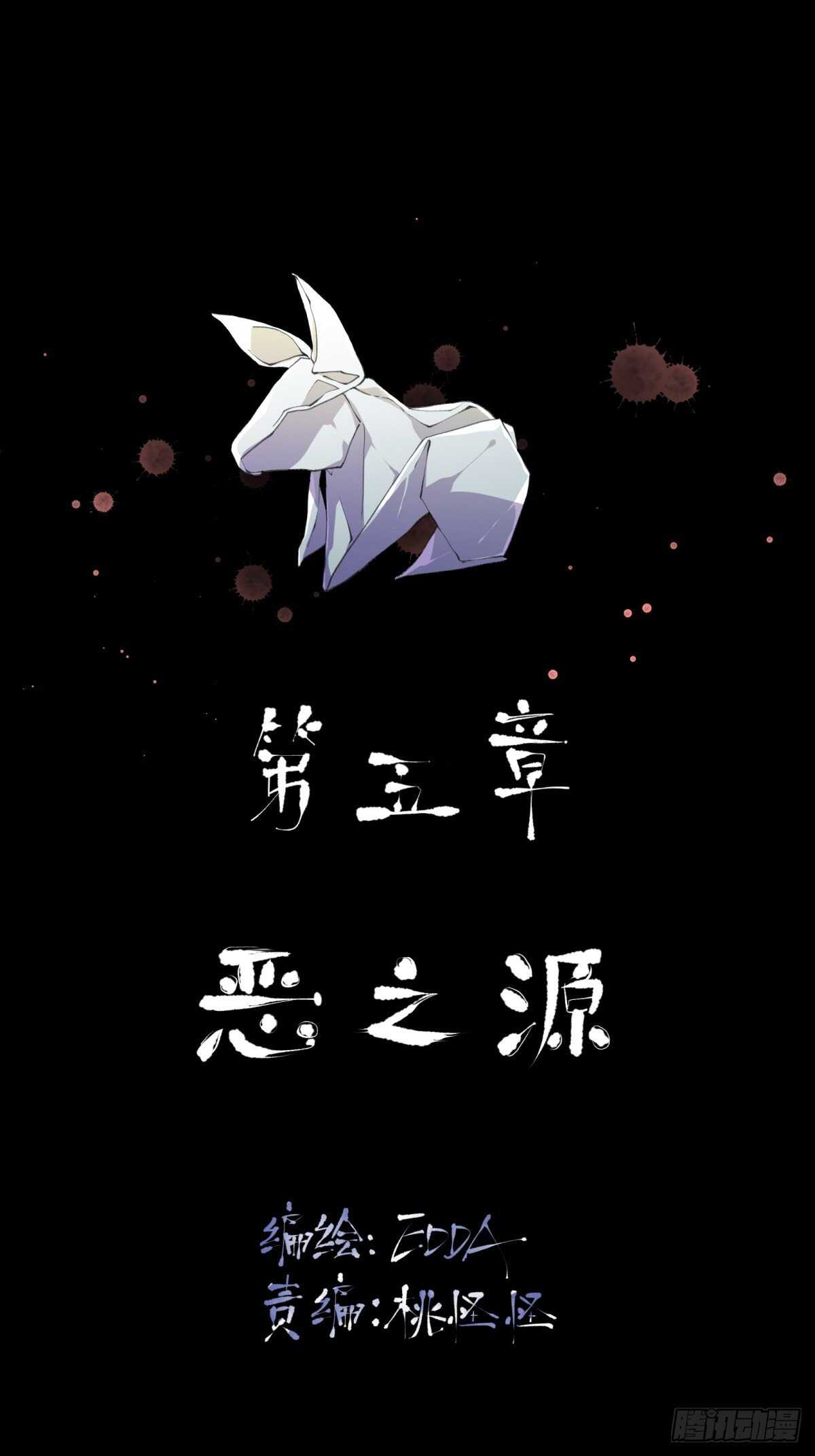 请让我为你拍一张照-第132话