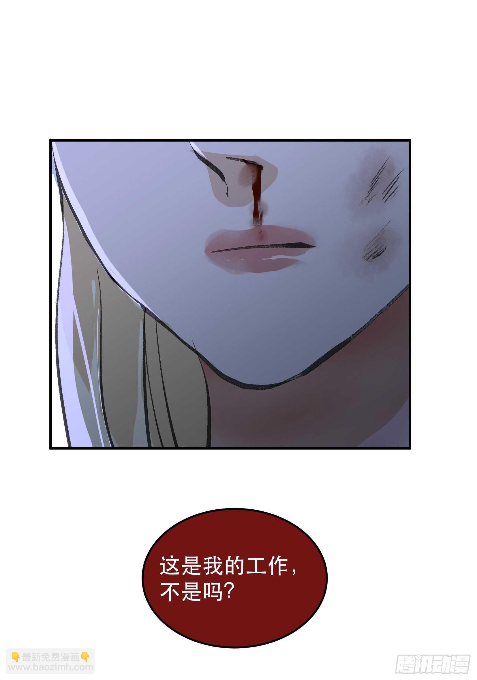 请让我为你拍一张照-第132话