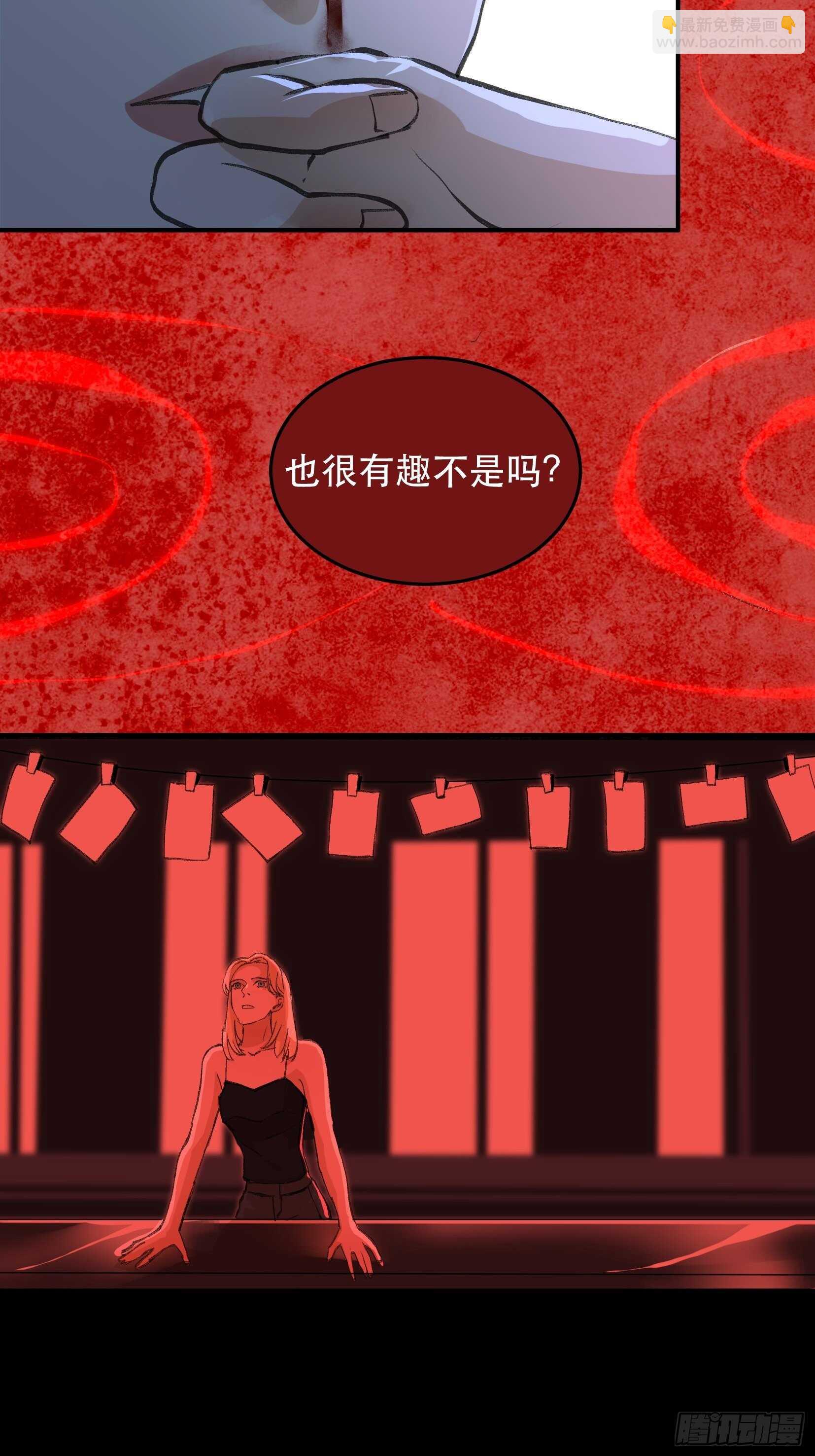 请让我为你拍一张照-第132话