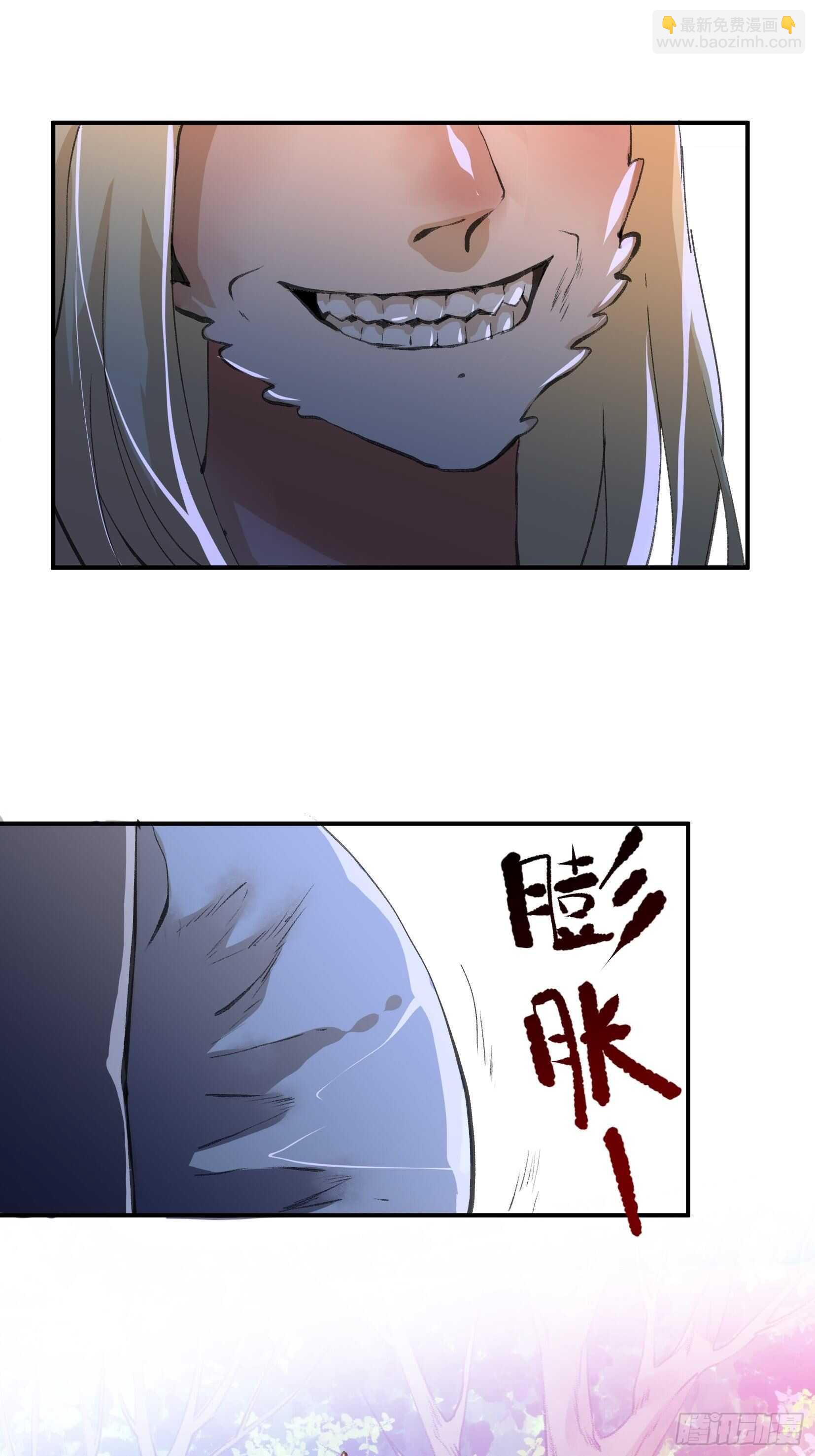 请让我为你拍一张照-第132话
