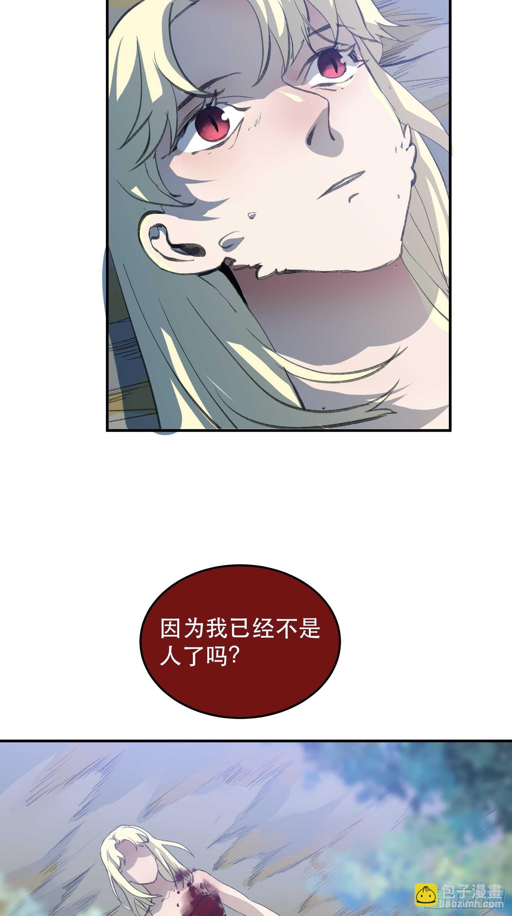 请让我为你拍一张照-第132话