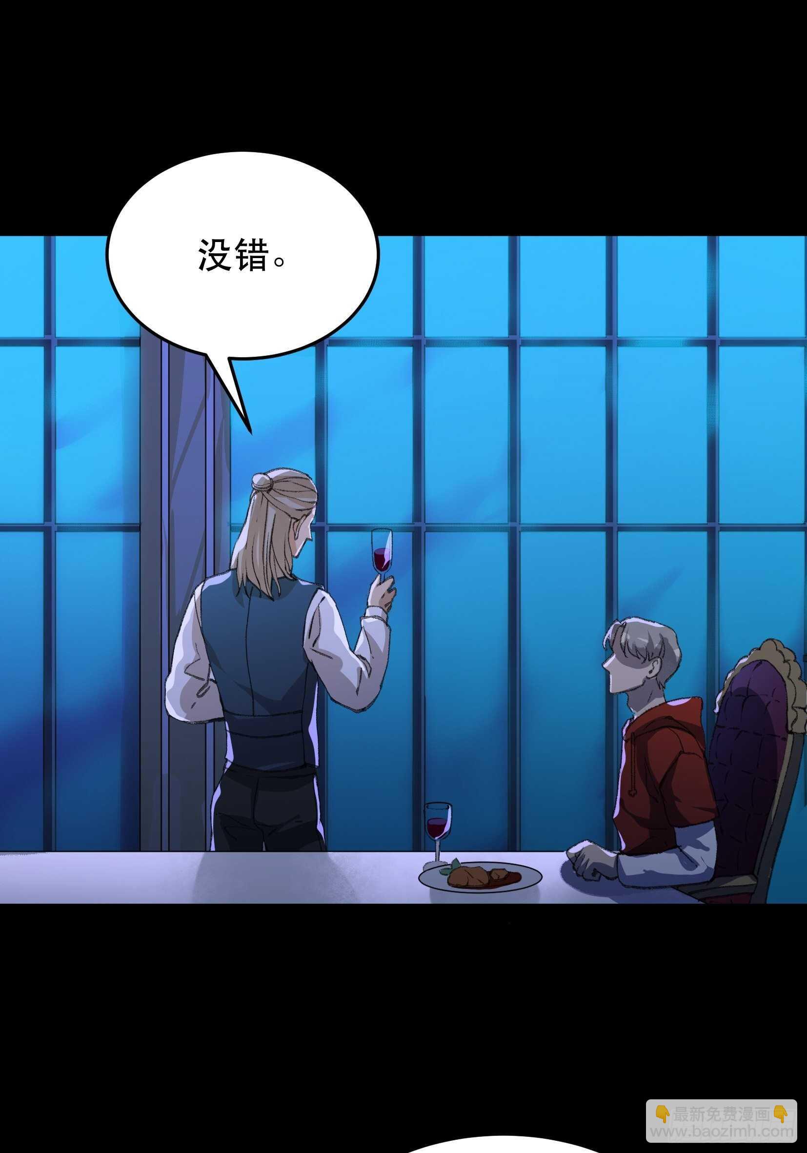 你真是，令我感到恶心-第134话