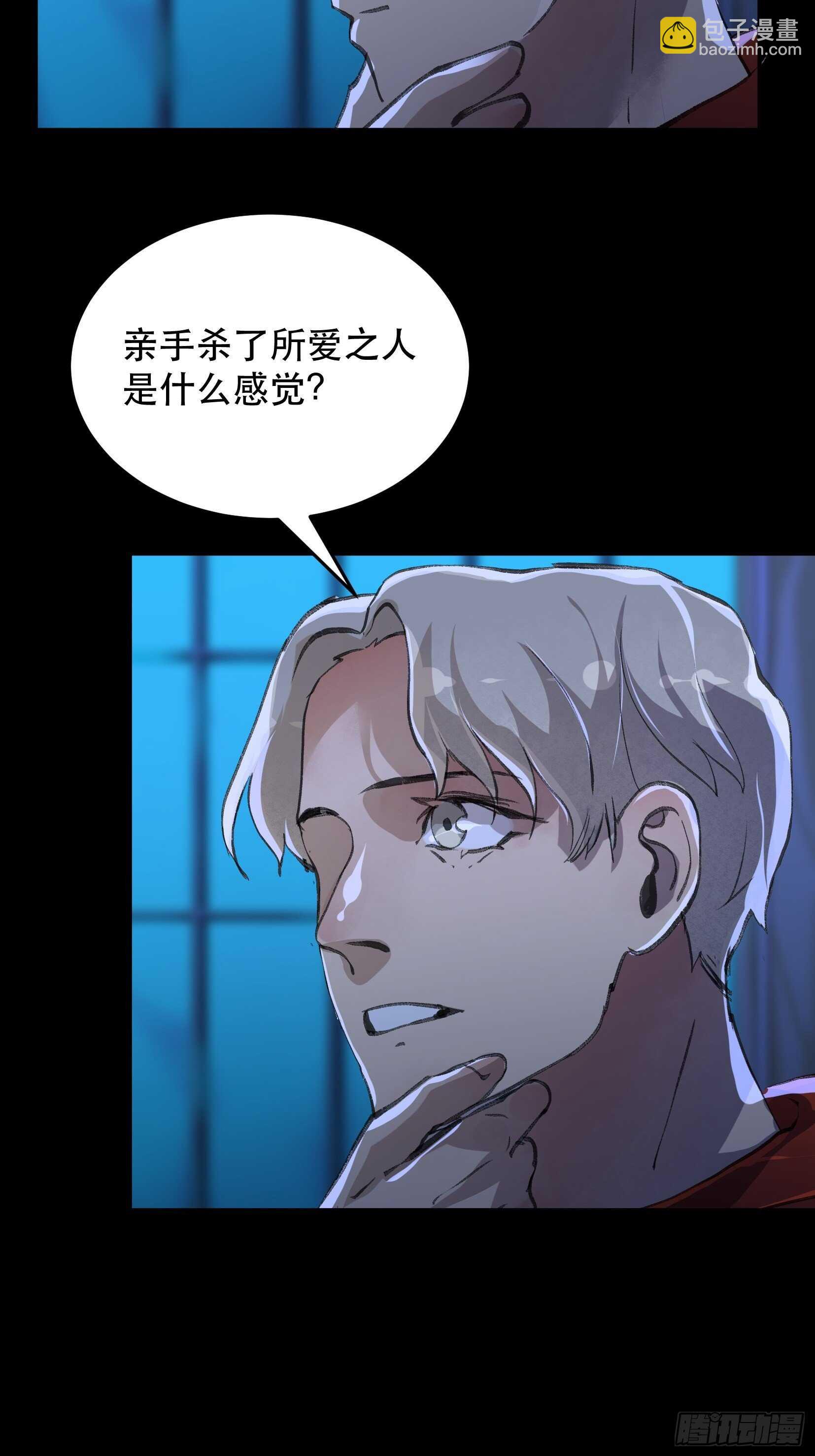 你真是，令我感到恶心-第134话