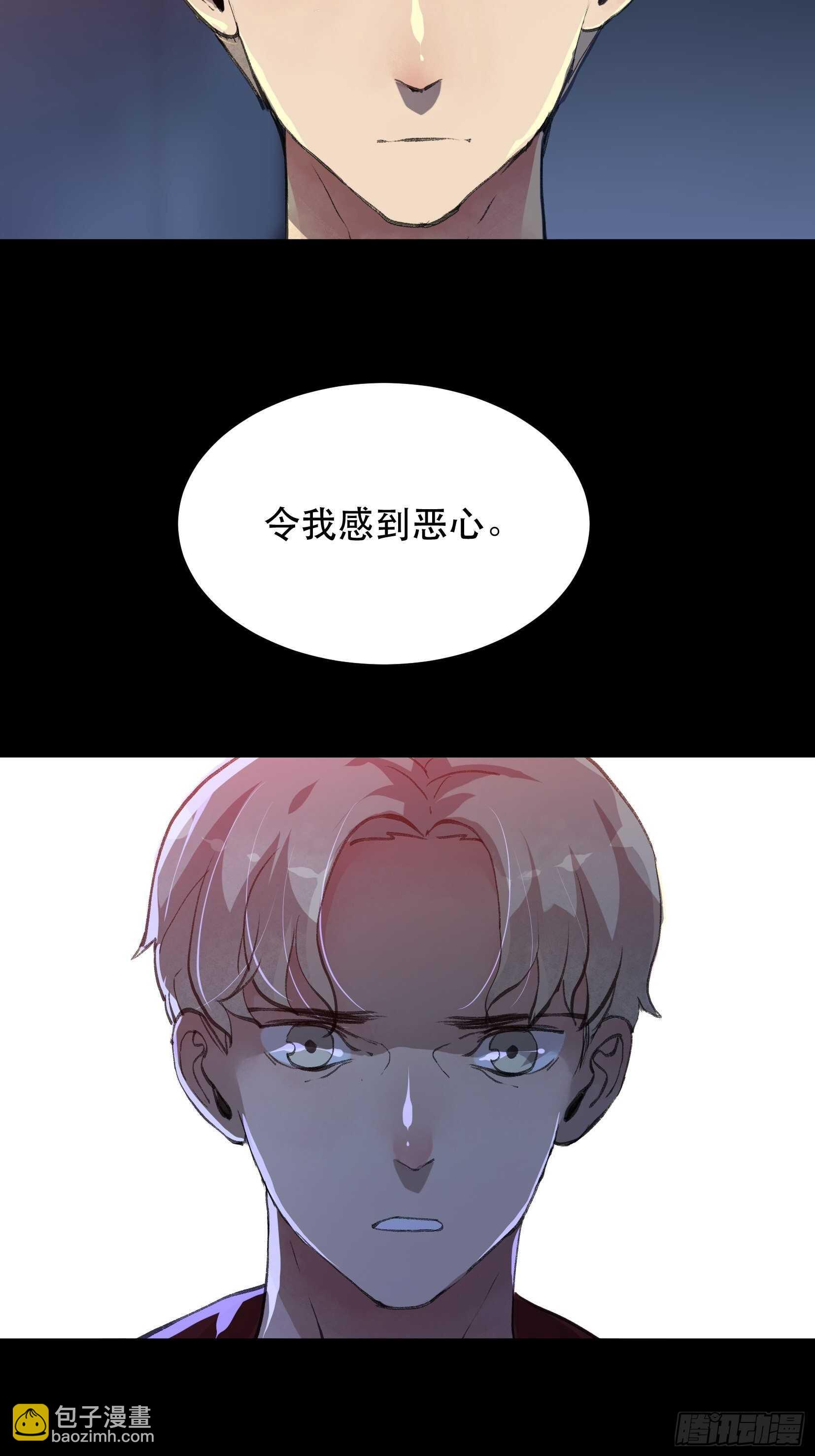 你真是，令我感到恶心-第134话