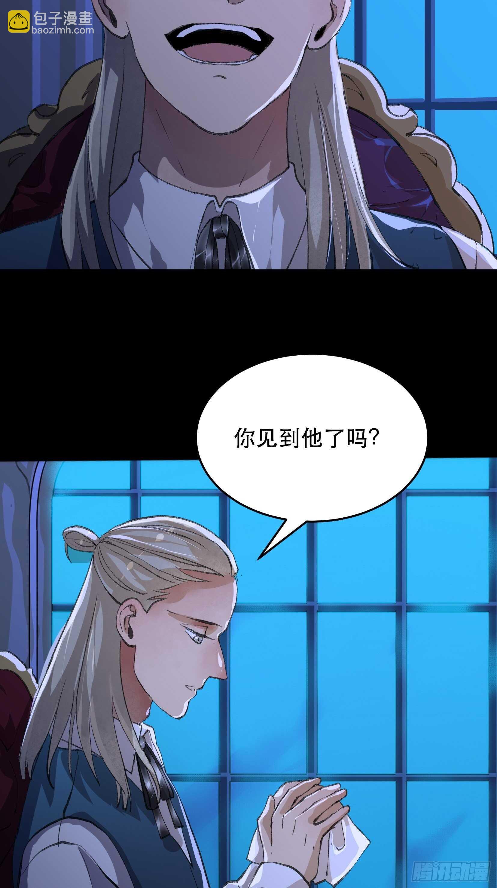 你真是，令我感到恶心-第134话
