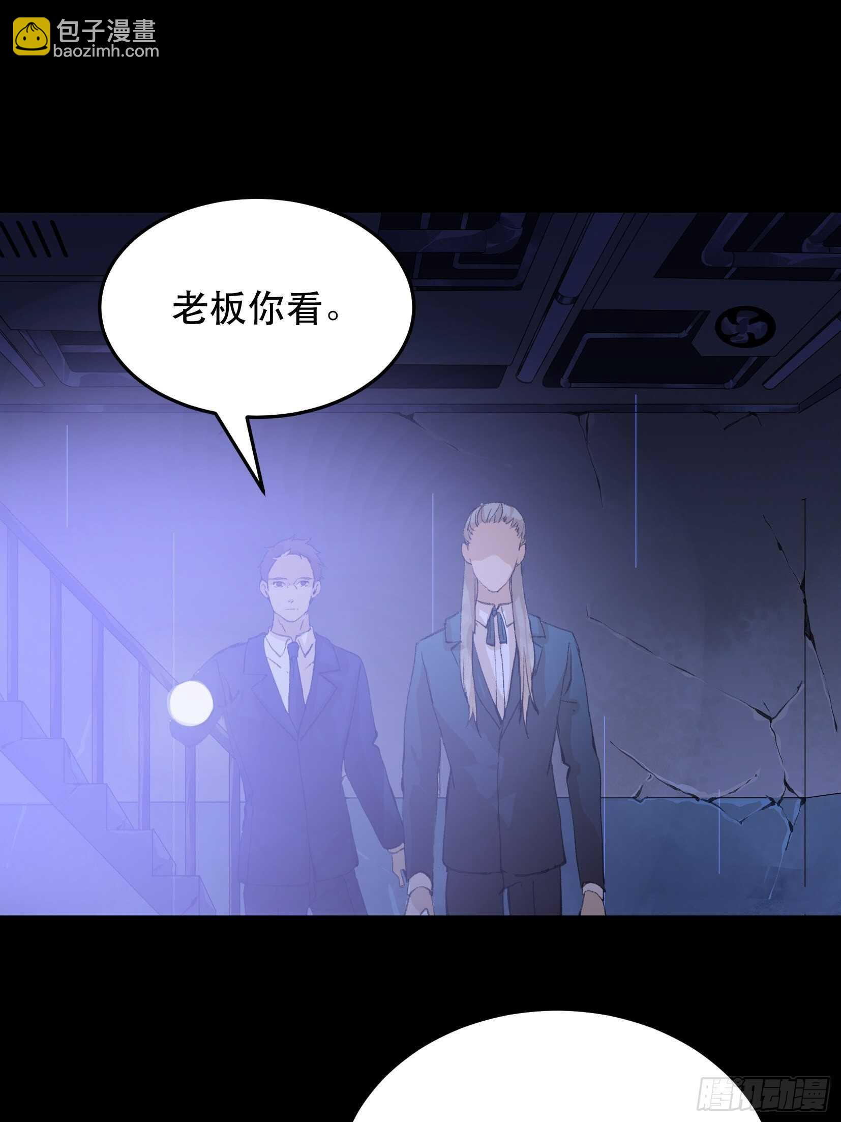 那个女人的诡计，她骗了我们！-第136话