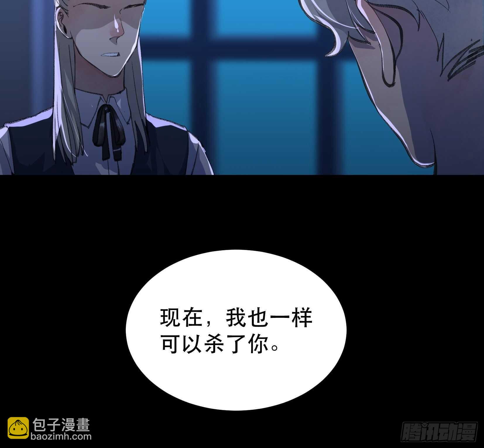 那个女人的诡计，她骗了我们！-第136话