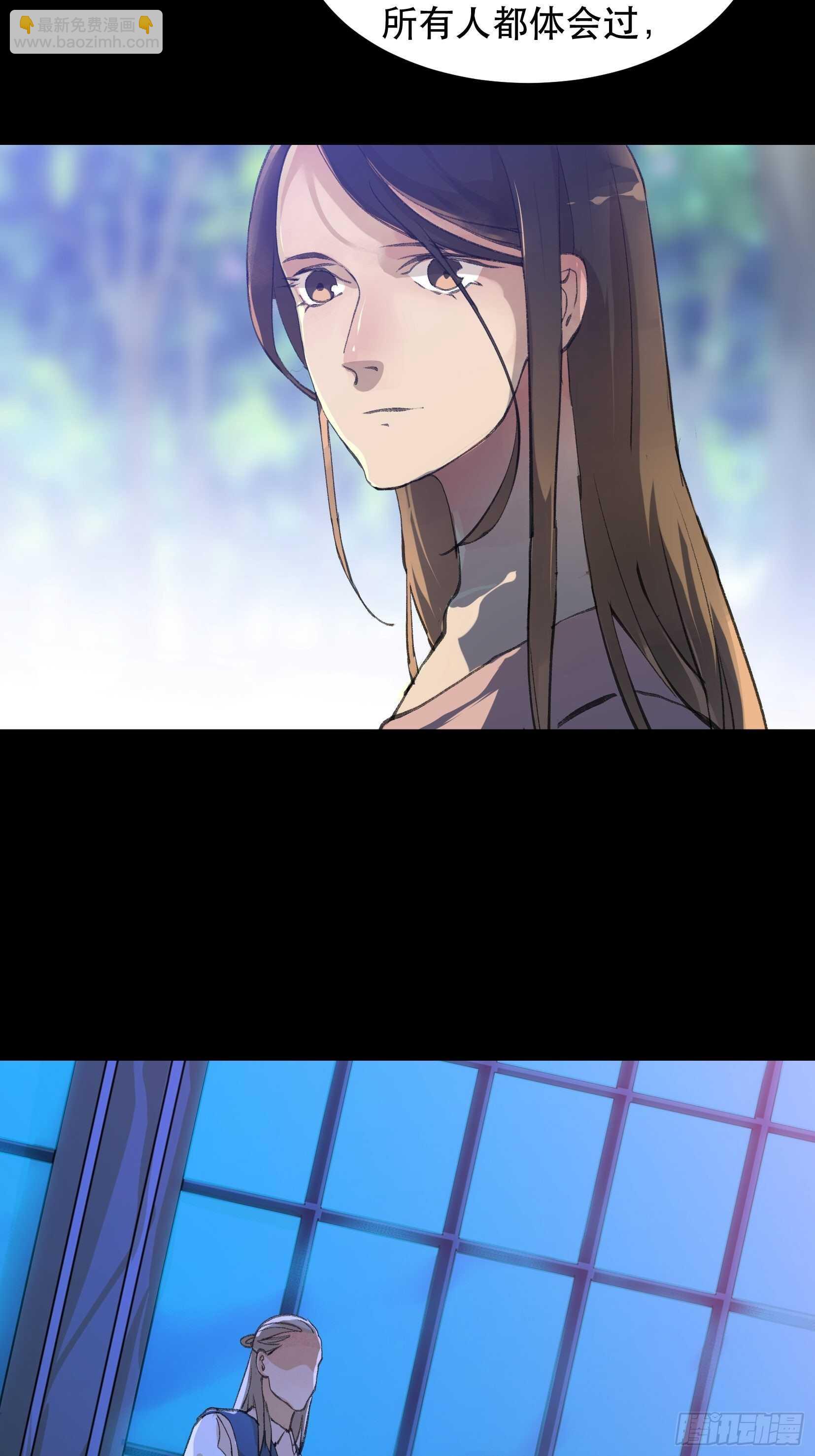 那个女人的诡计，她骗了我们！-第136话
