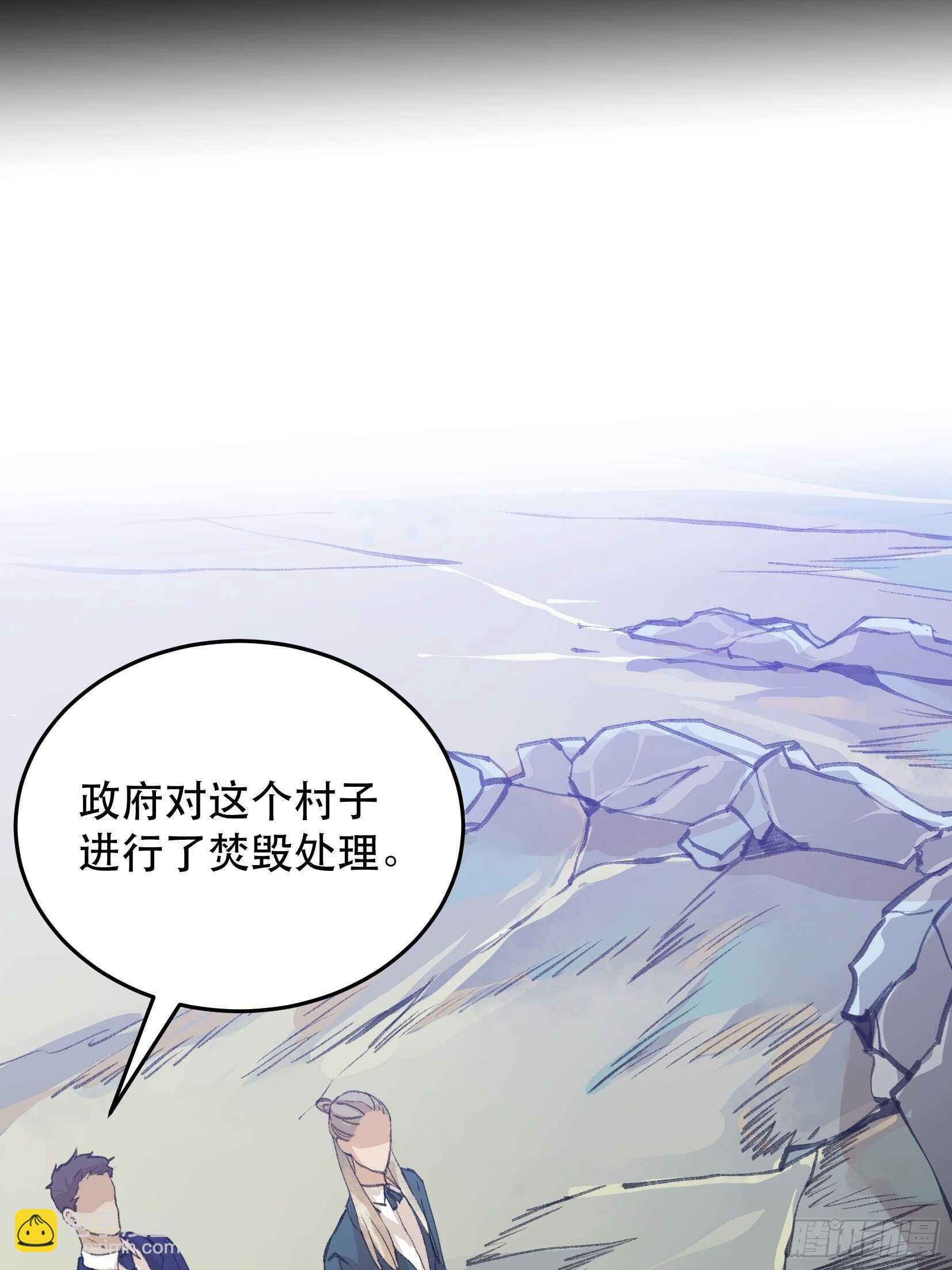 那个女人的诡计，她骗了我们！-第136话