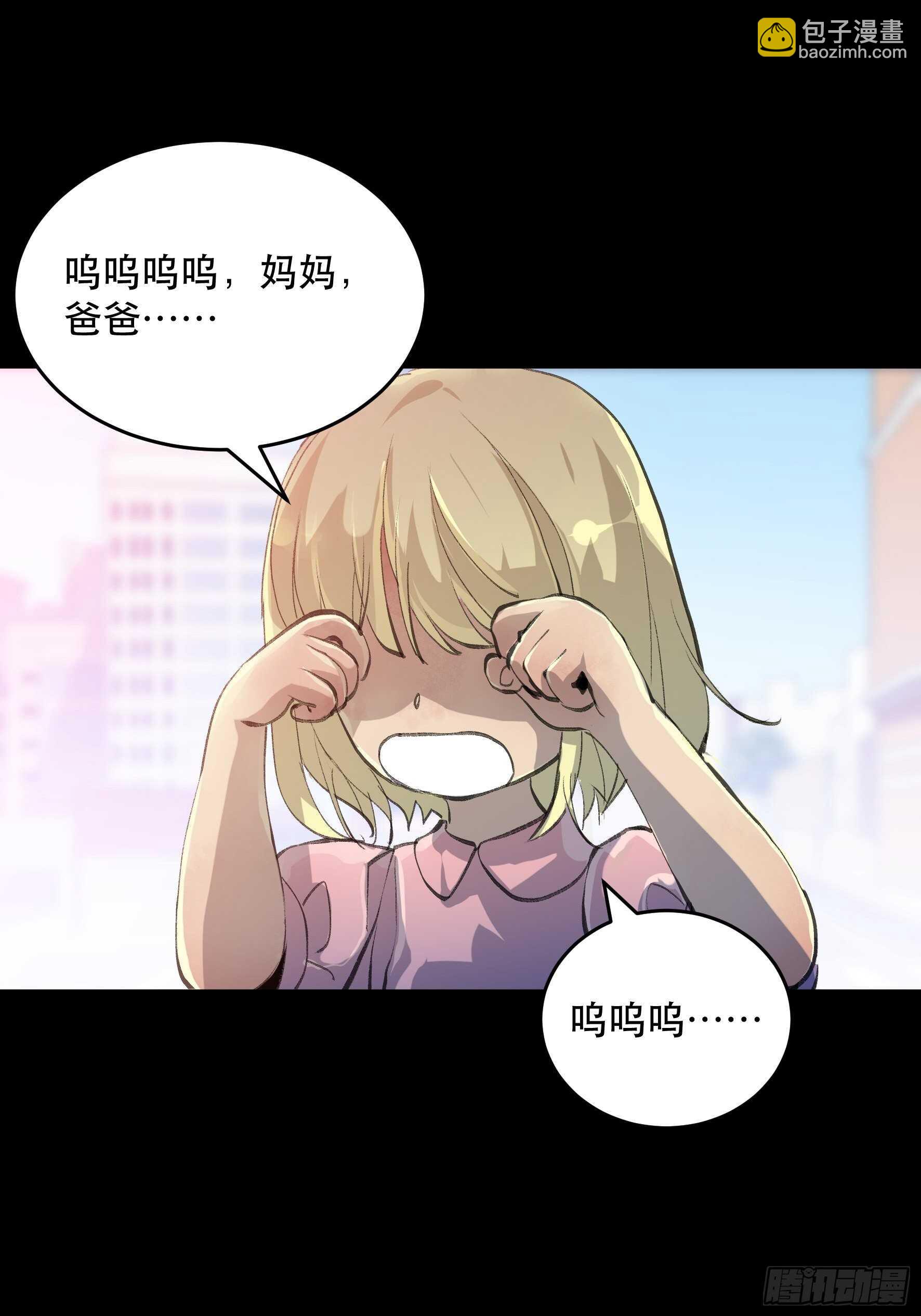 我的任务是让你不要犹豫！-第138话