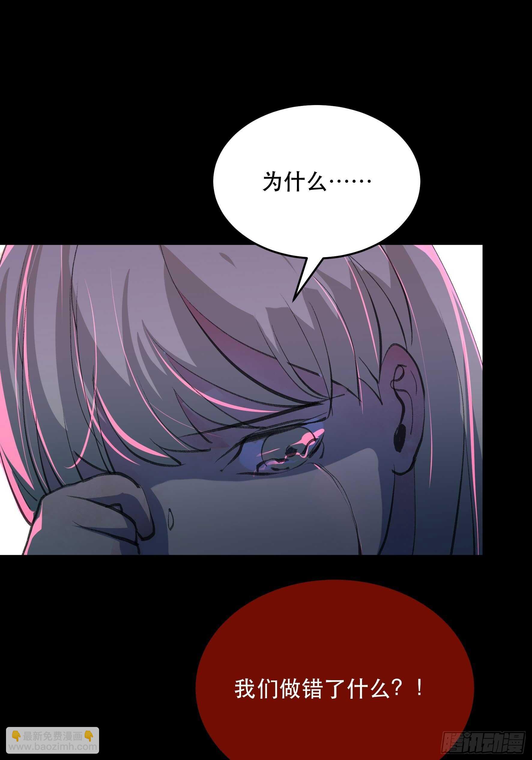 我的任务是让你不要犹豫！-第138话