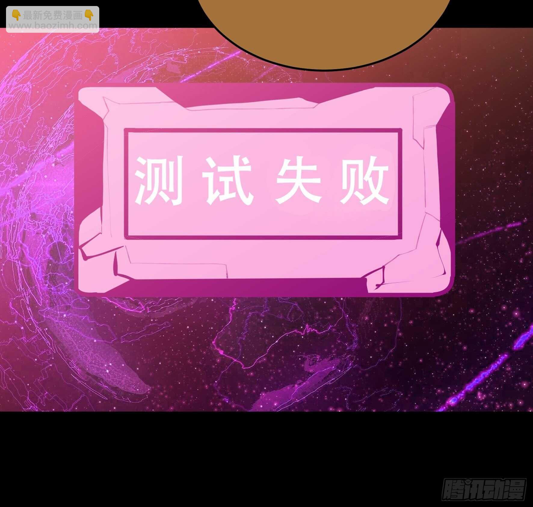 我的任务是让你不要犹豫！-第138话