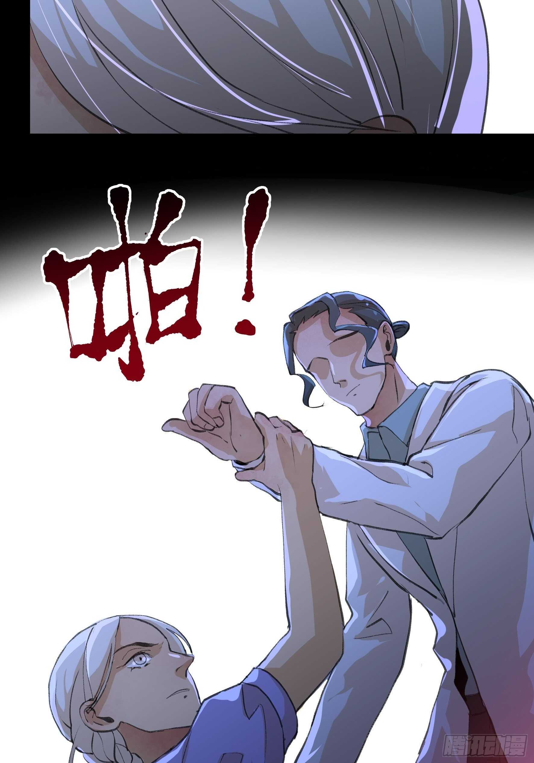 我的任务是让你不要犹豫！-第138话