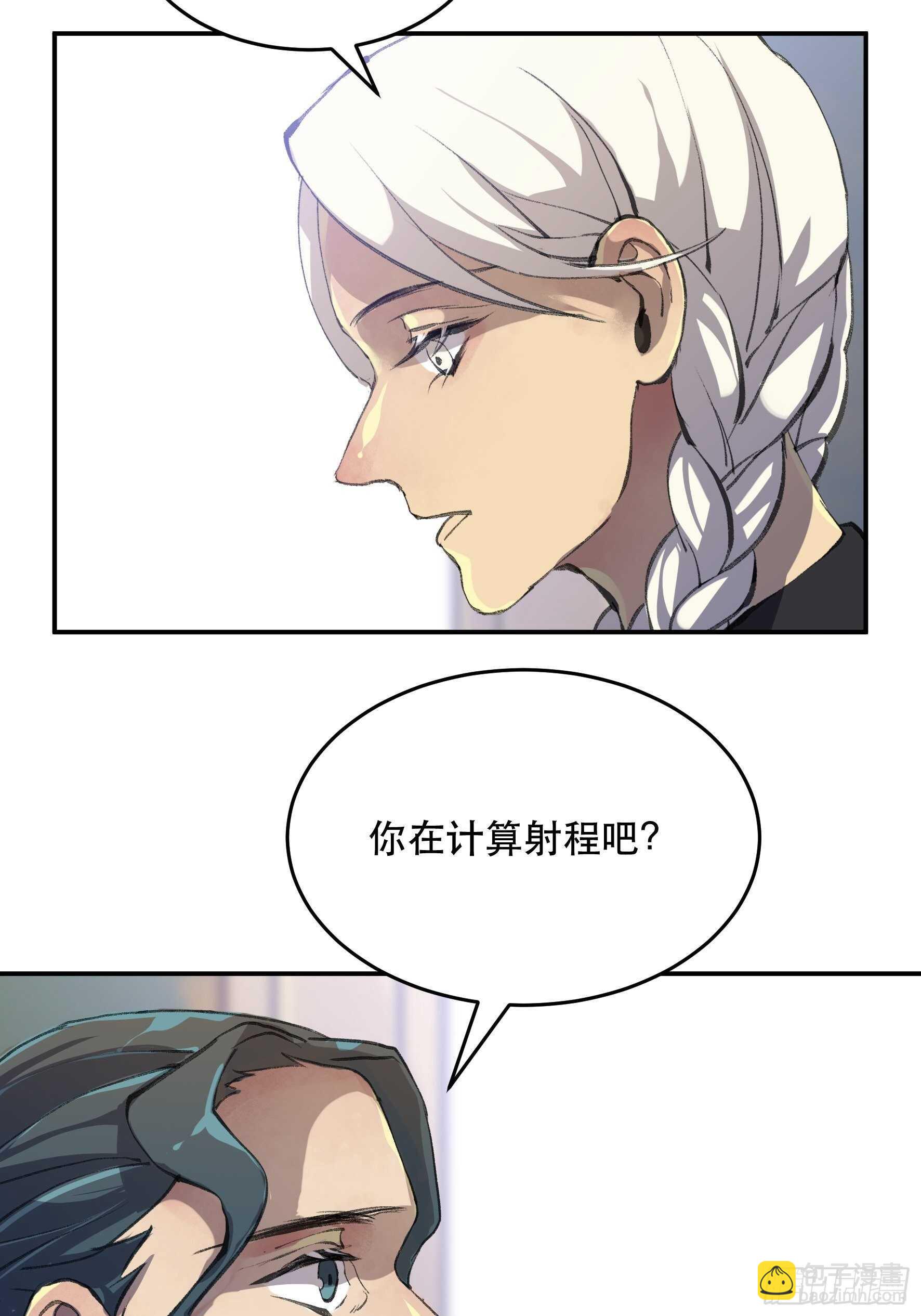 我的任务是让你不要犹豫！-第138话
