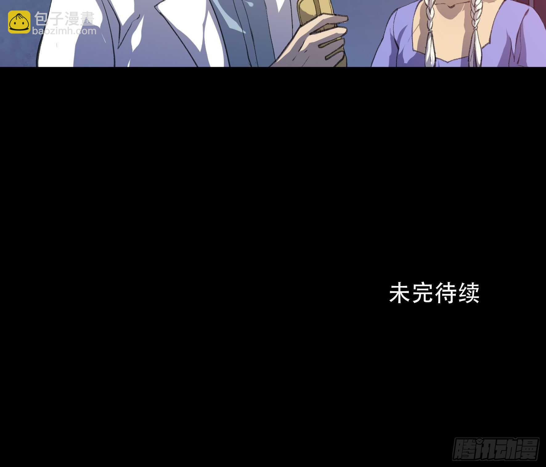我的任务是让你不要犹豫！-第138话