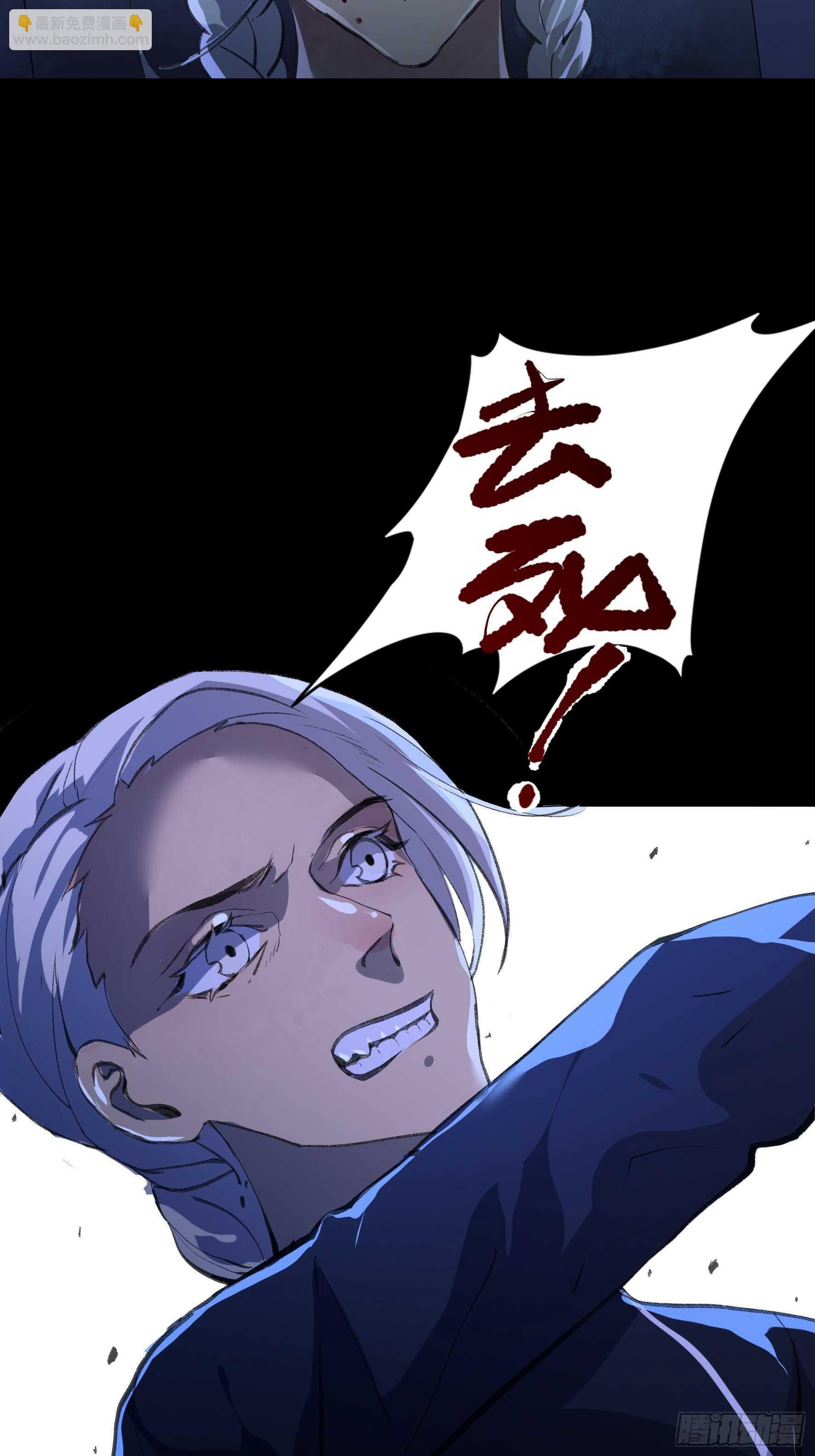不听话的孩子得好好调教-第140话