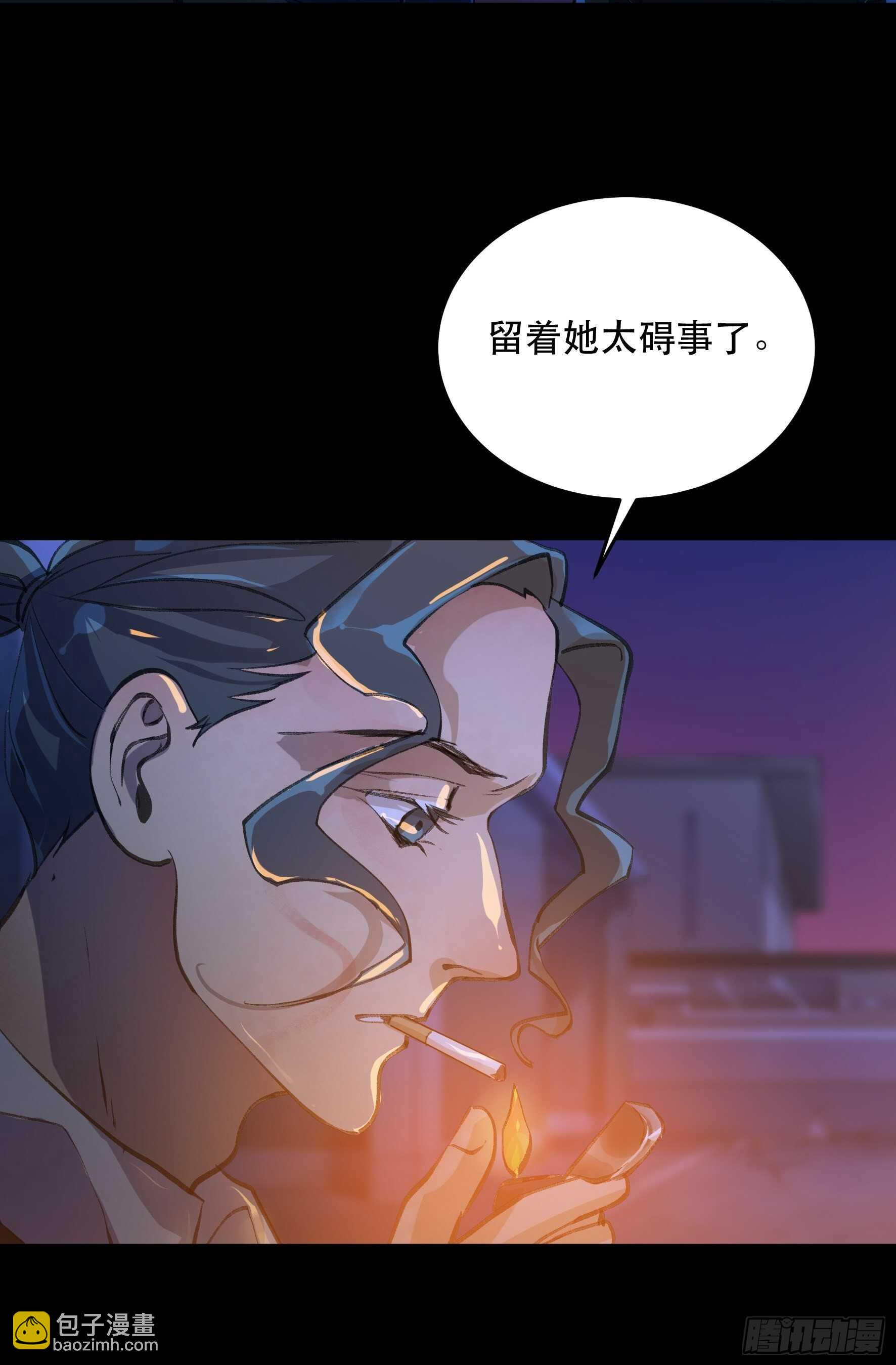 不听话的孩子得好好调教-第140话