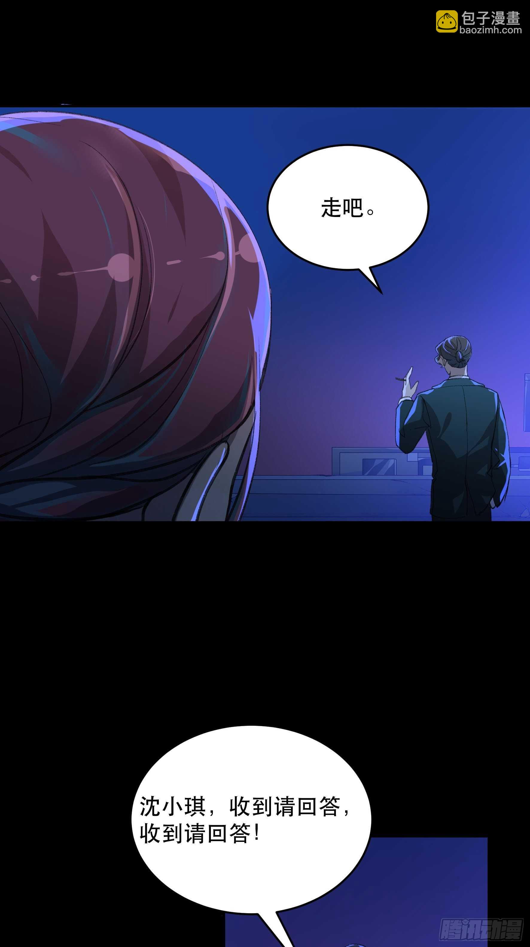 不听话的孩子得好好调教-第140话
