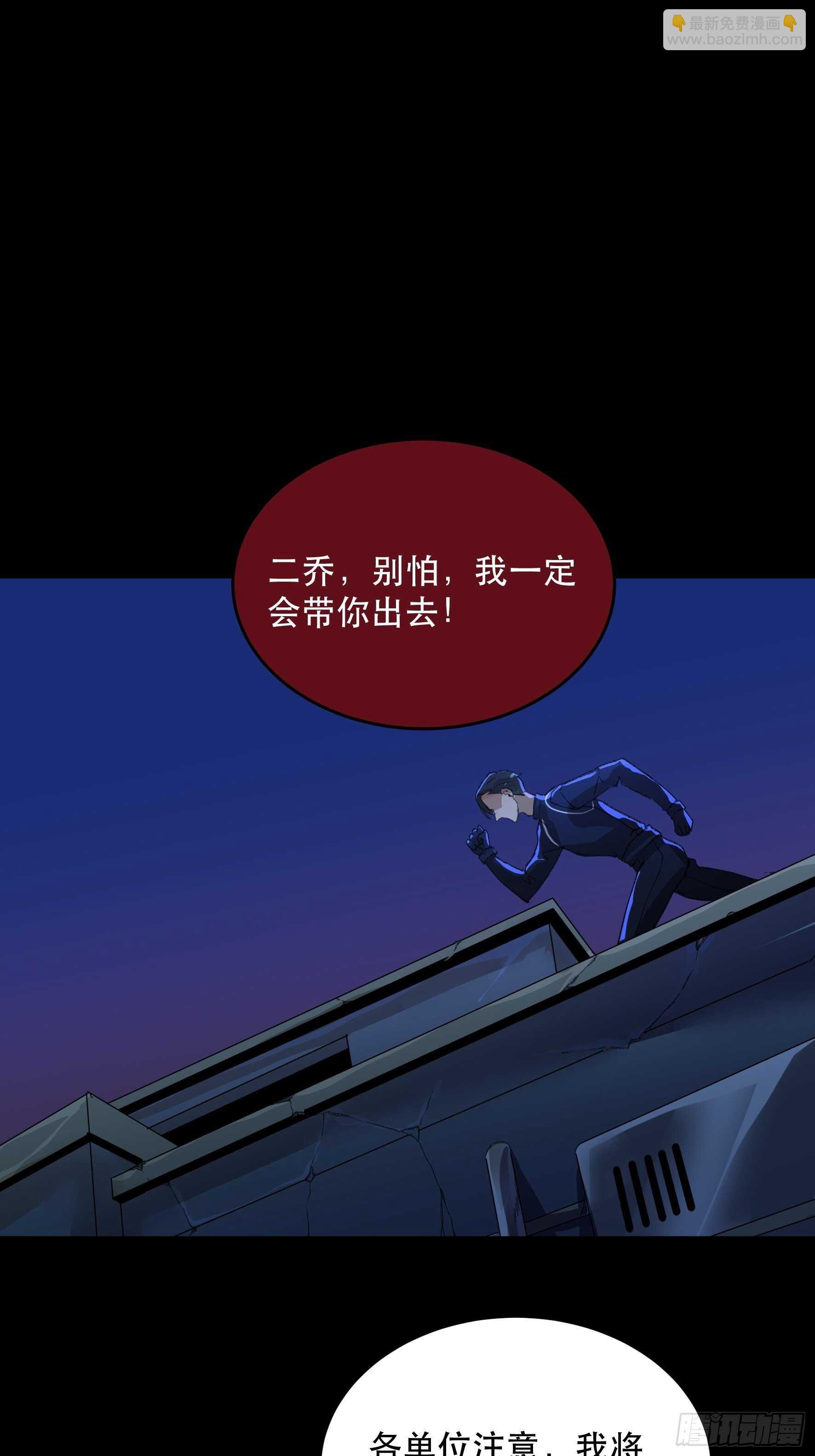 不听话的孩子得好好调教-第140话