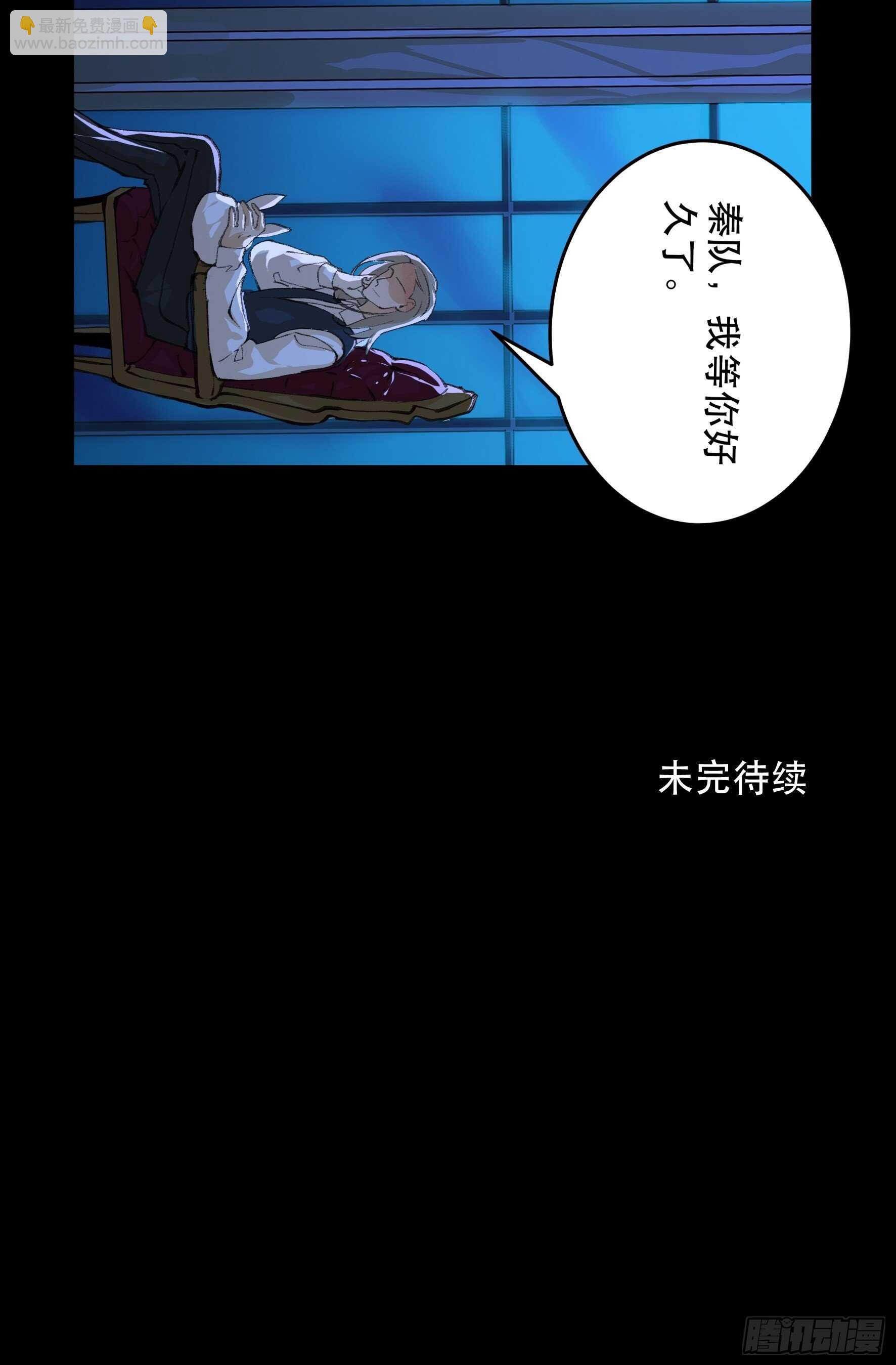 不听话的孩子得好好调教-第140话