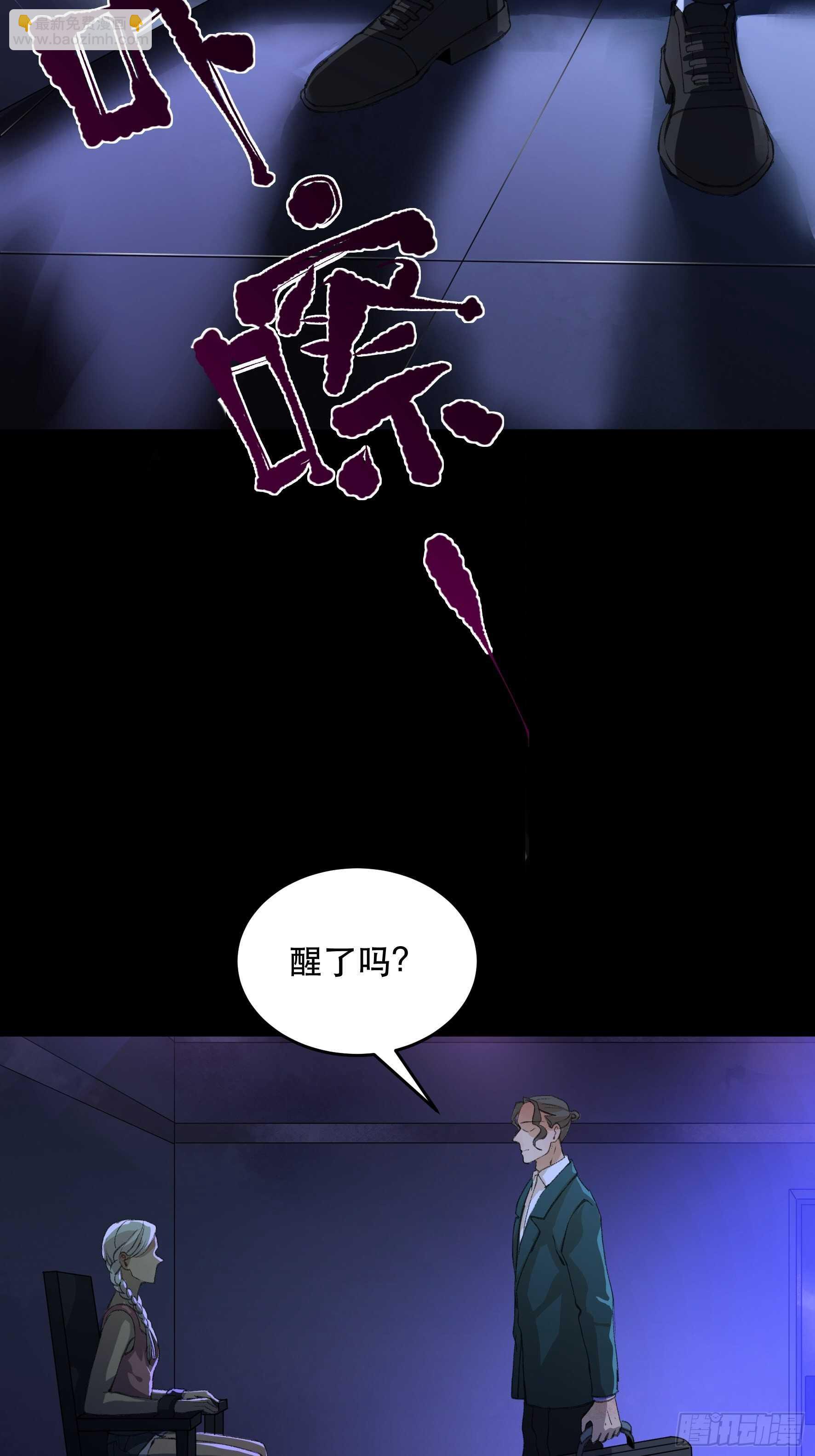 不听话的孩子得好好调教-第140话