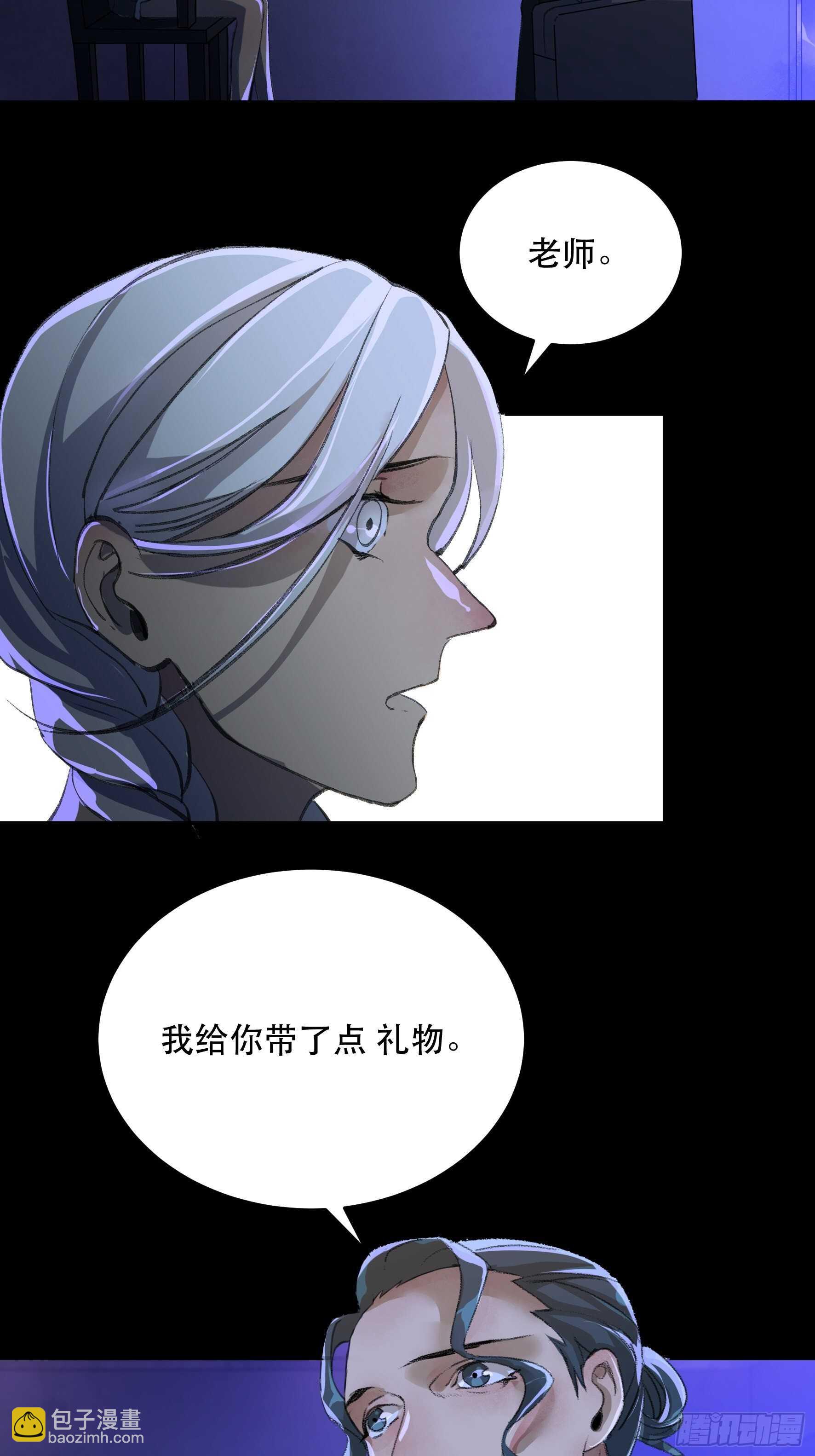 不听话的孩子得好好调教-第140话
