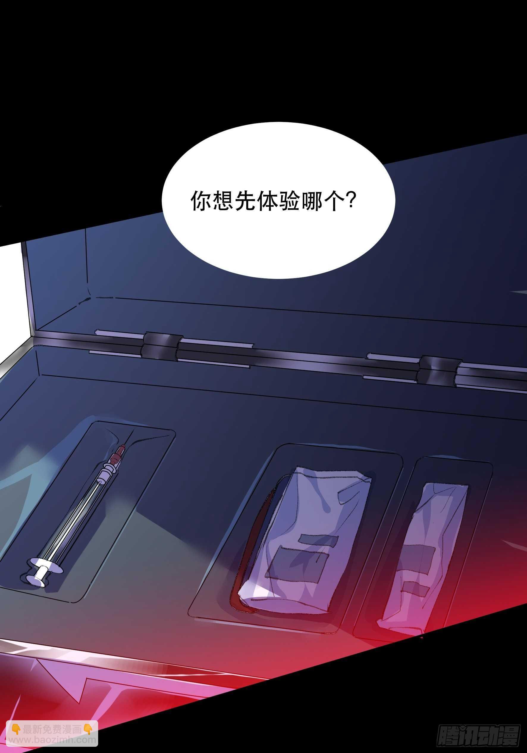 不听话的孩子得好好调教-第140话