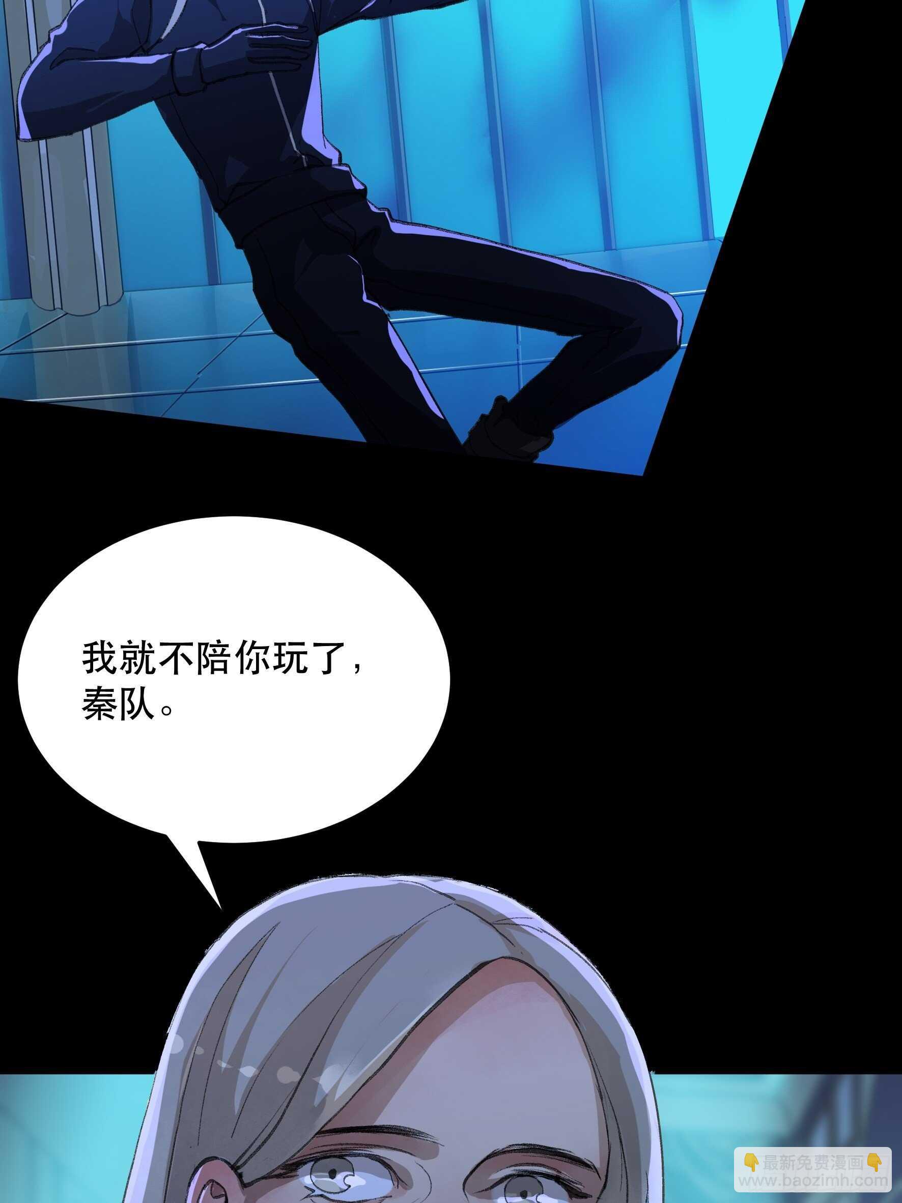 把二乔，还给我！(1/2)-第142话