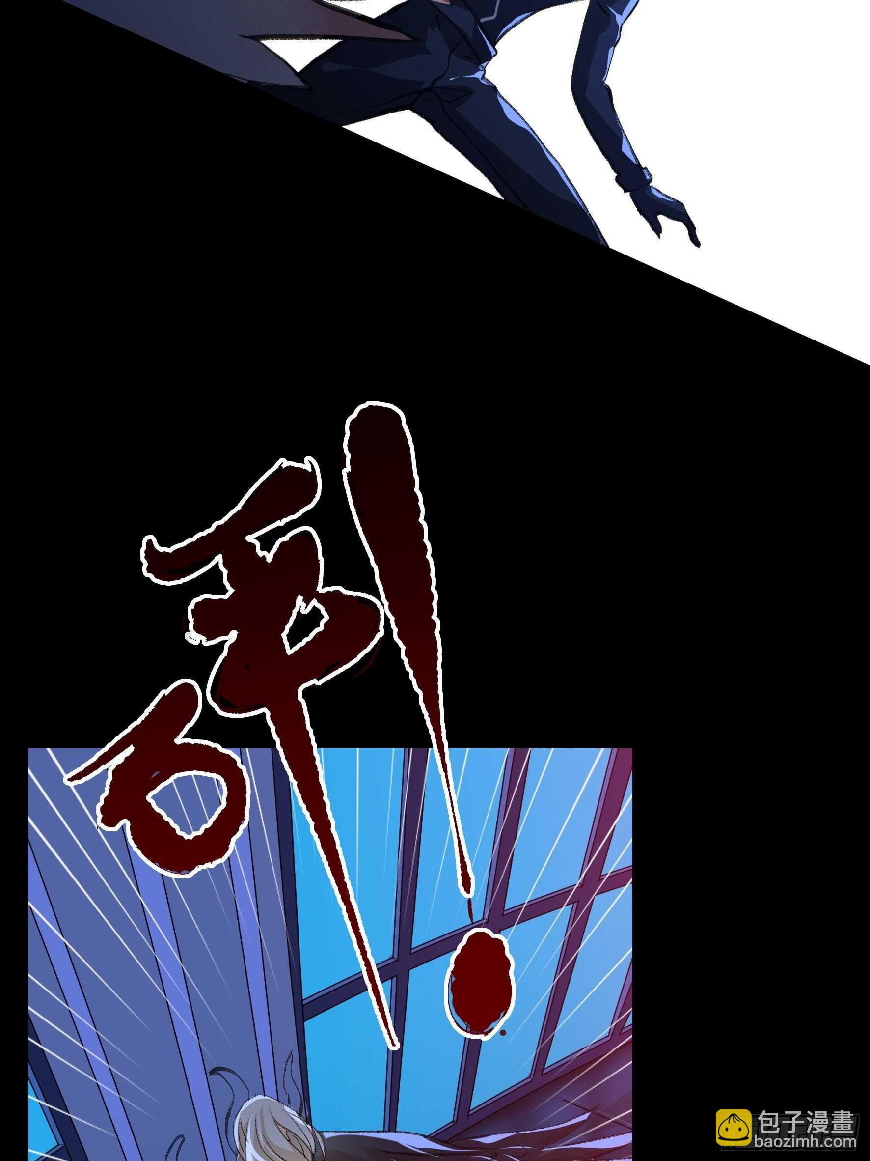 把二乔，还给我！(1/2)-第142话