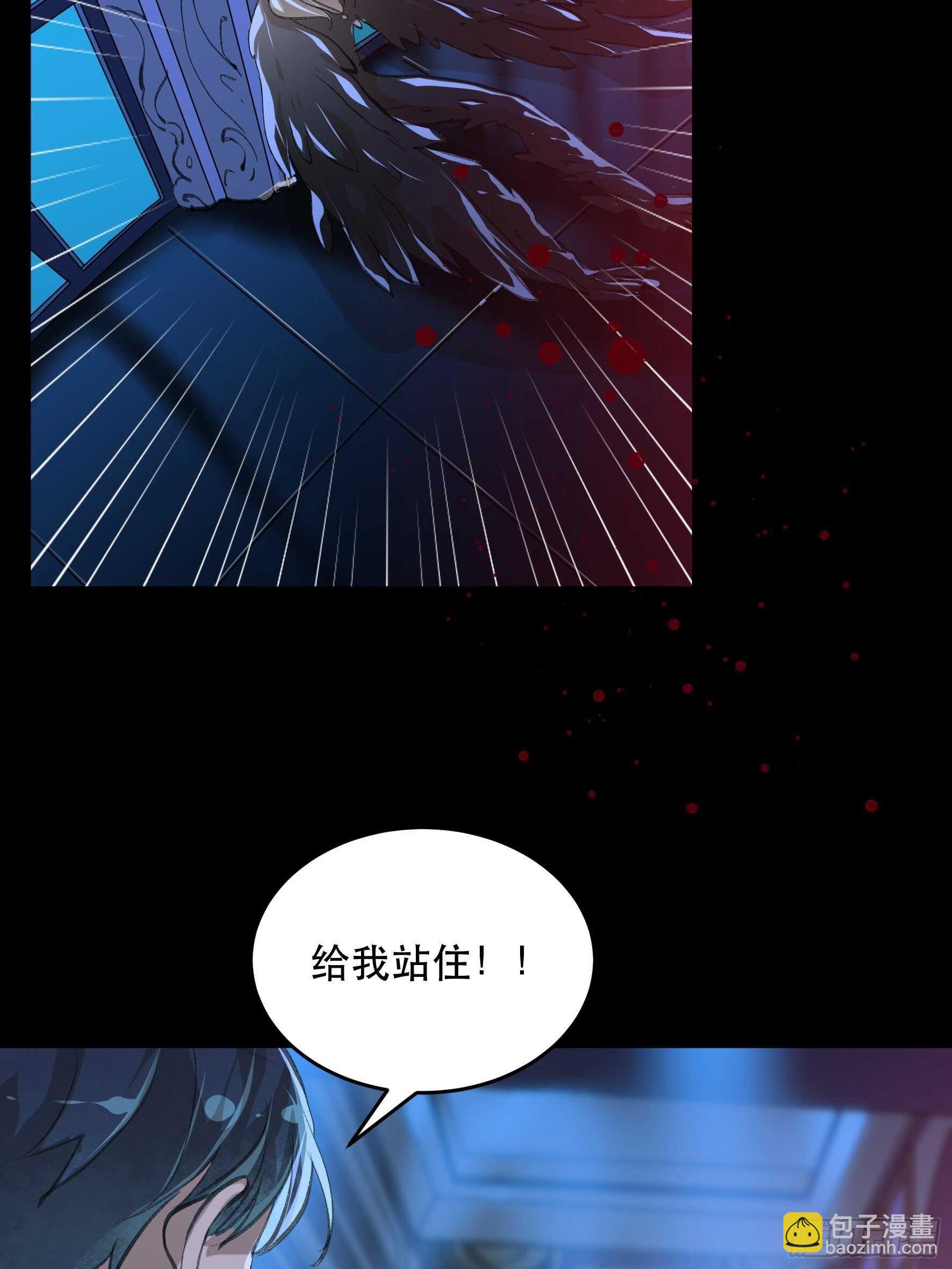 把二乔，还给我！(1/2)-第142话