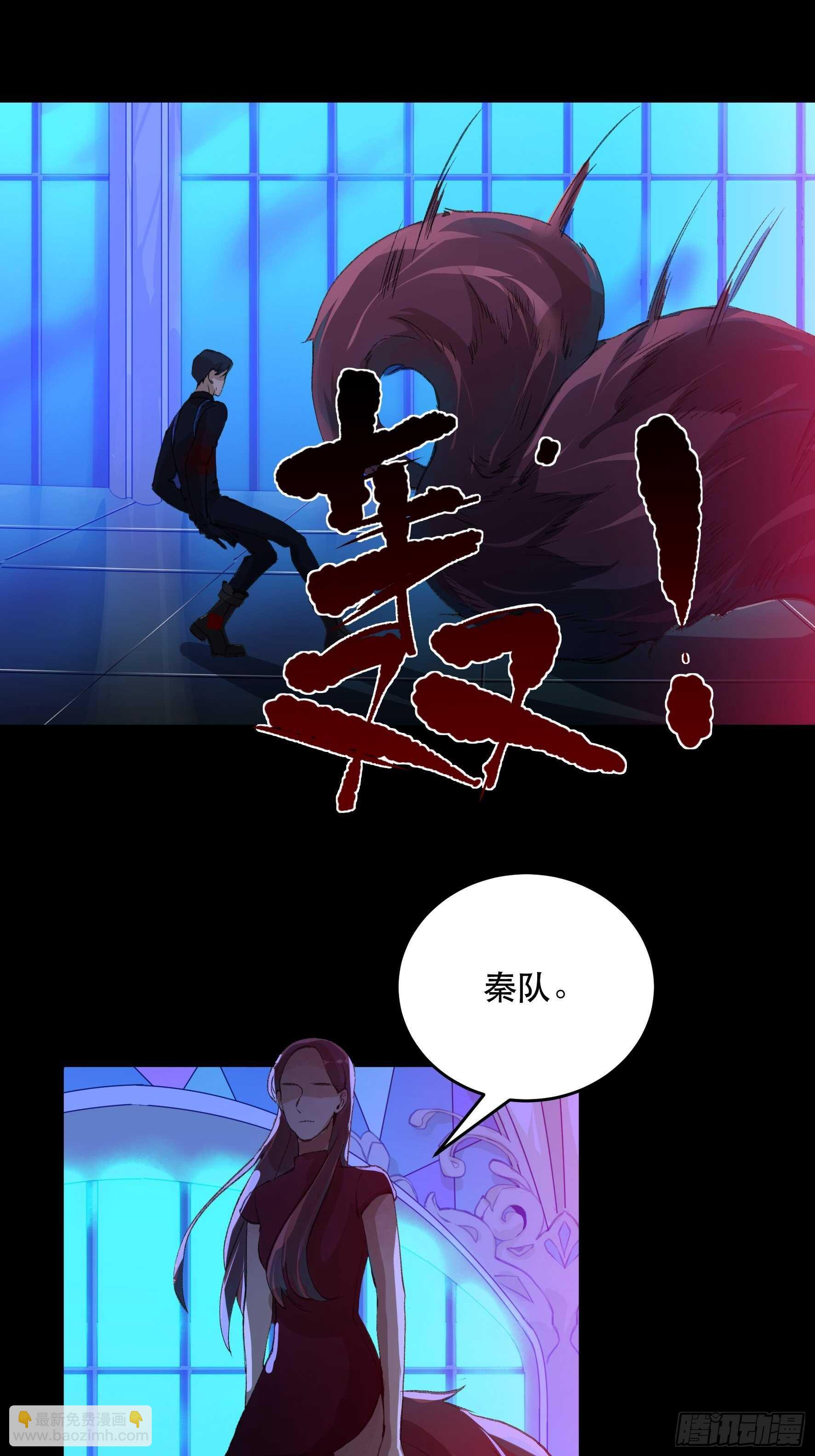 把二乔，还给我！(1/2)-第142话