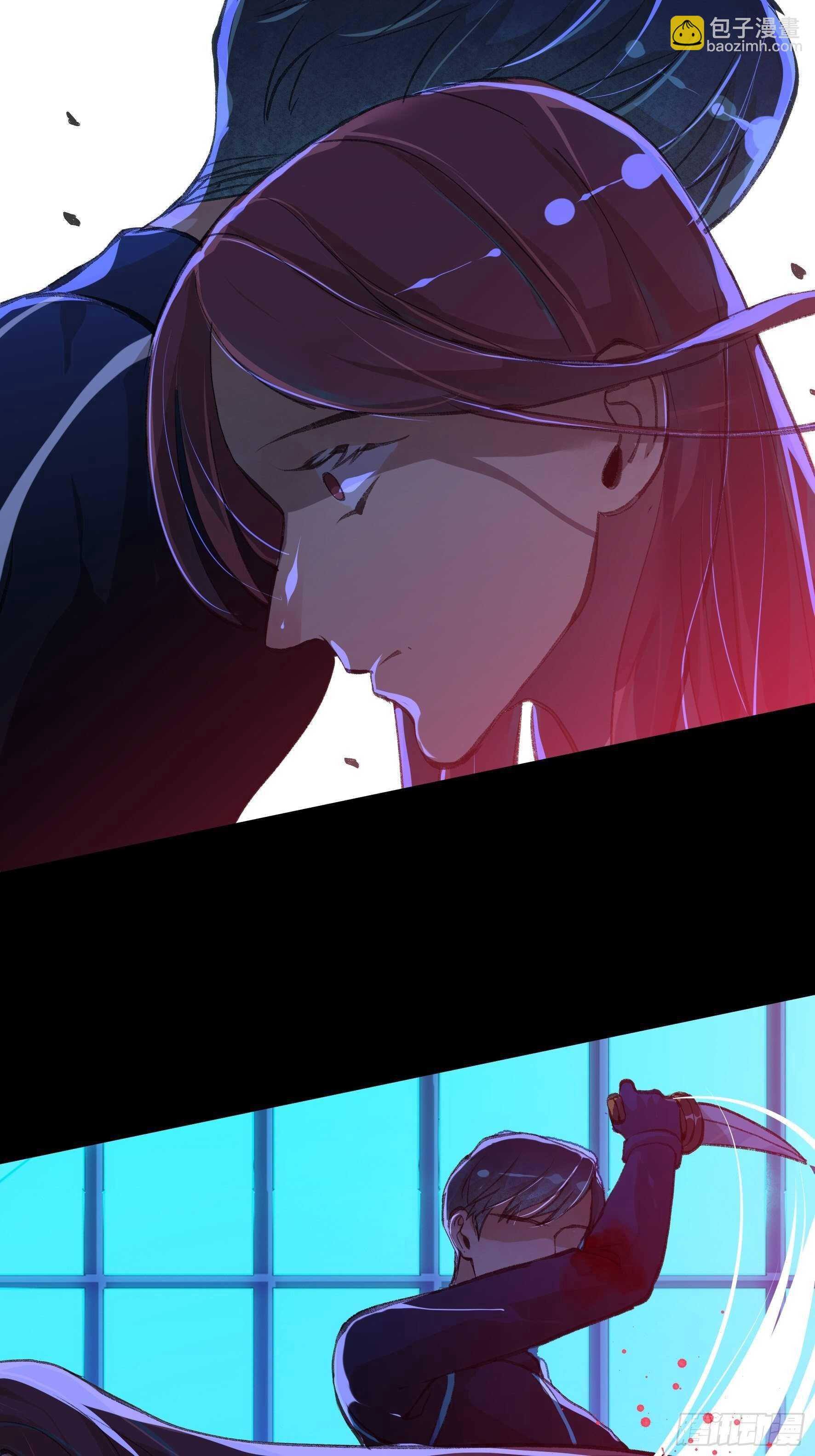 把二乔，还给我！(1/2)-第142话