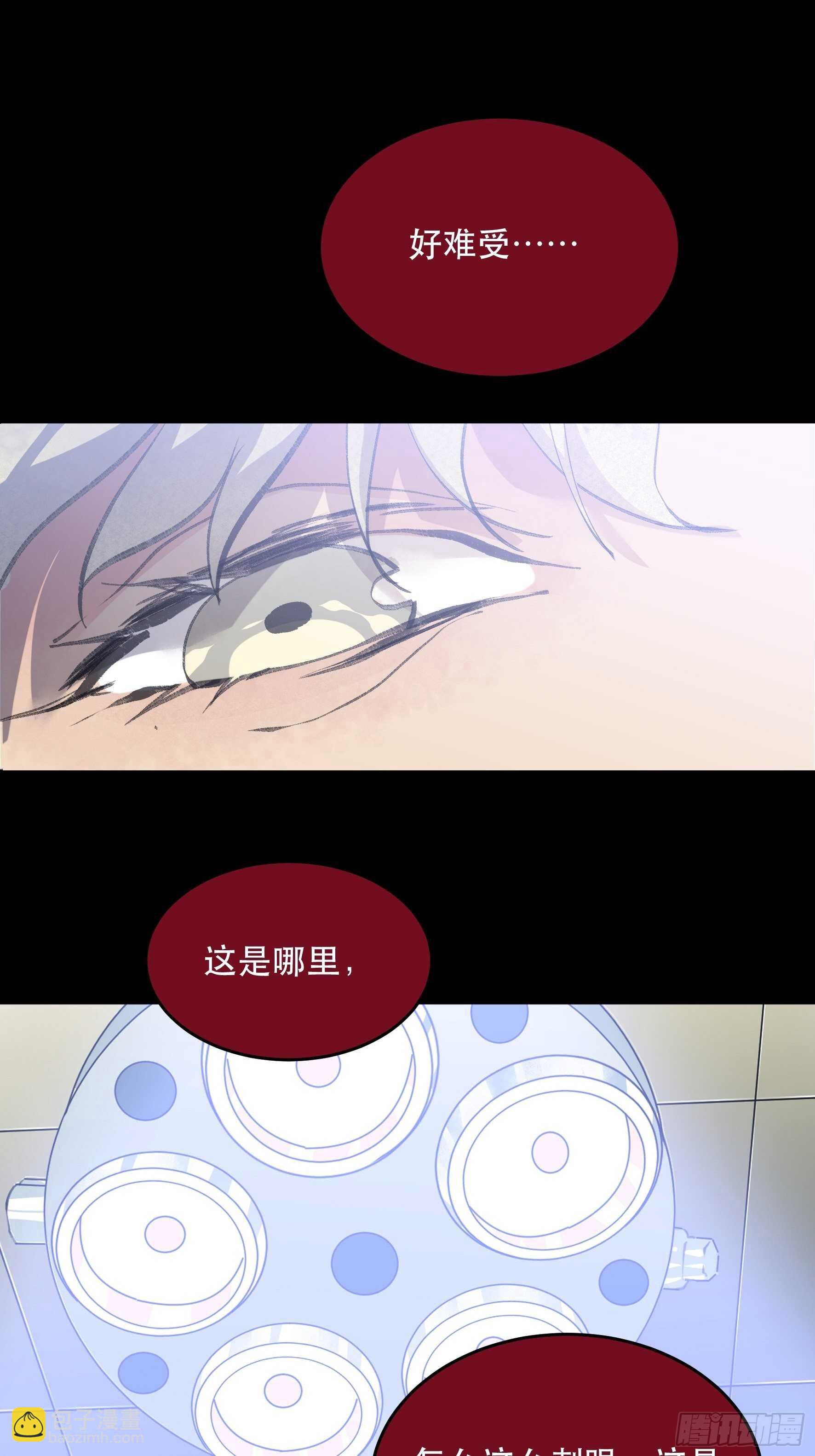 把二乔，还给我！(1/2)-第142话