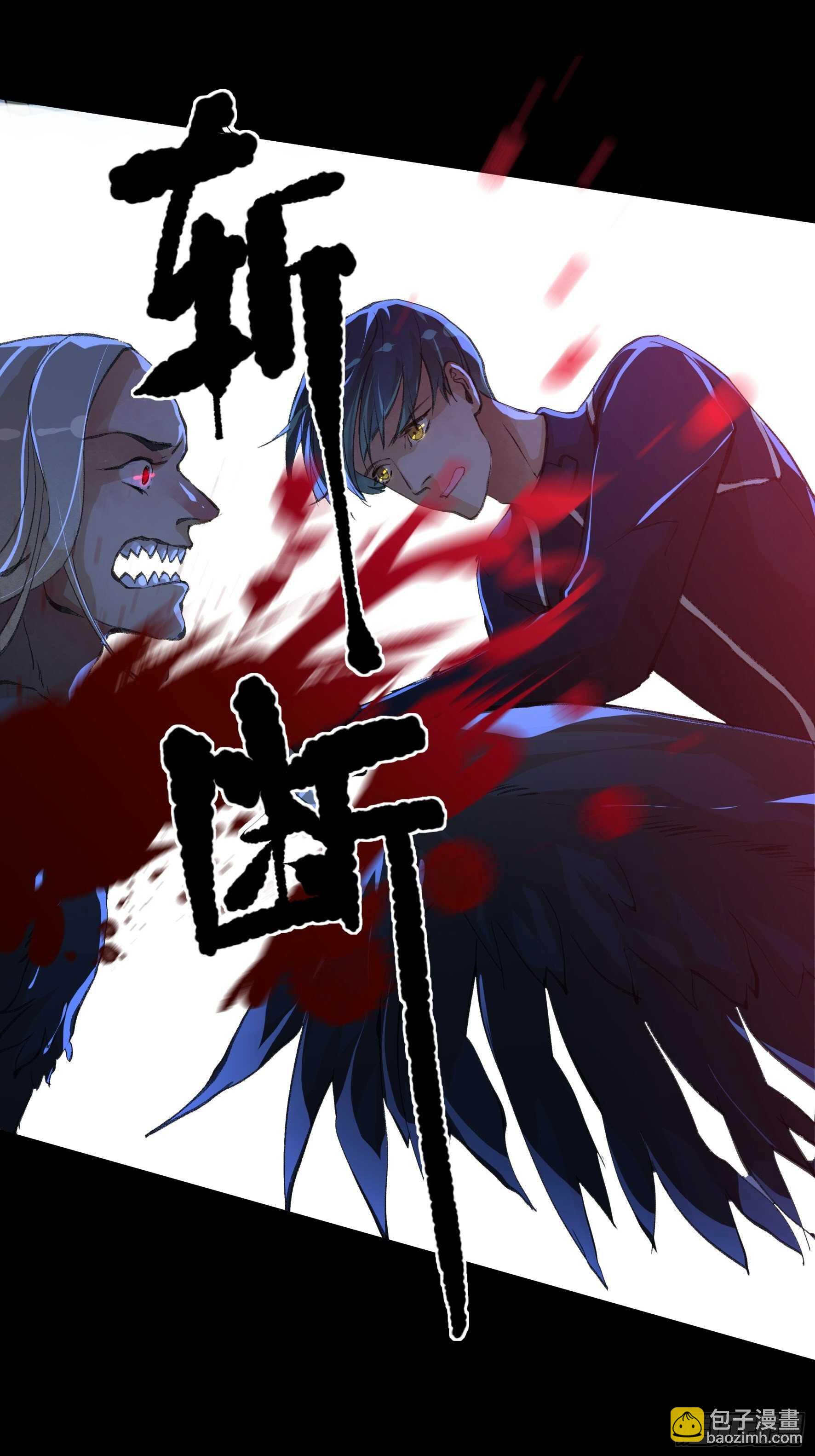 把二乔，还给我！(1/2)-第142话