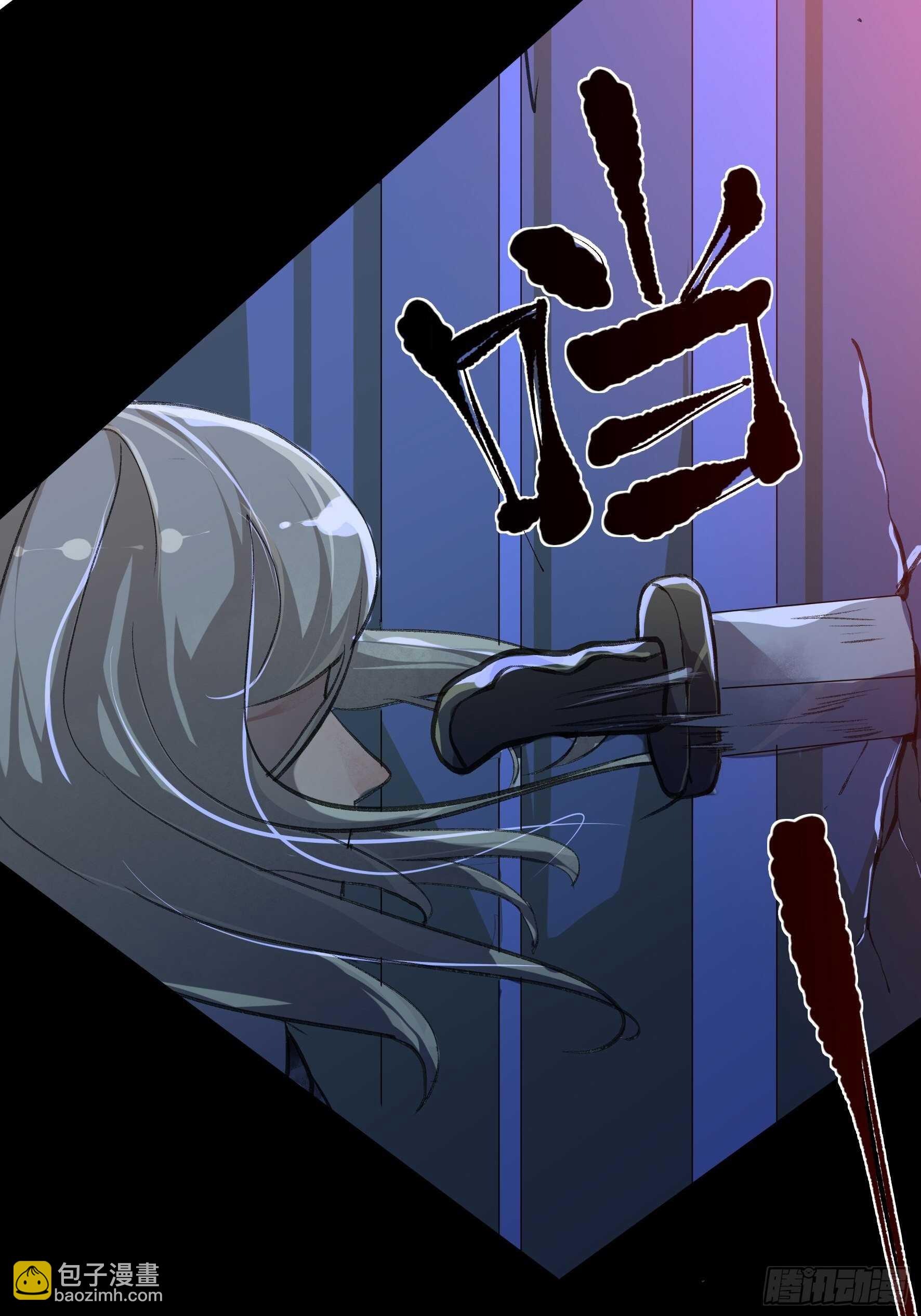 把二乔，还给我！(1/2)-第142话
